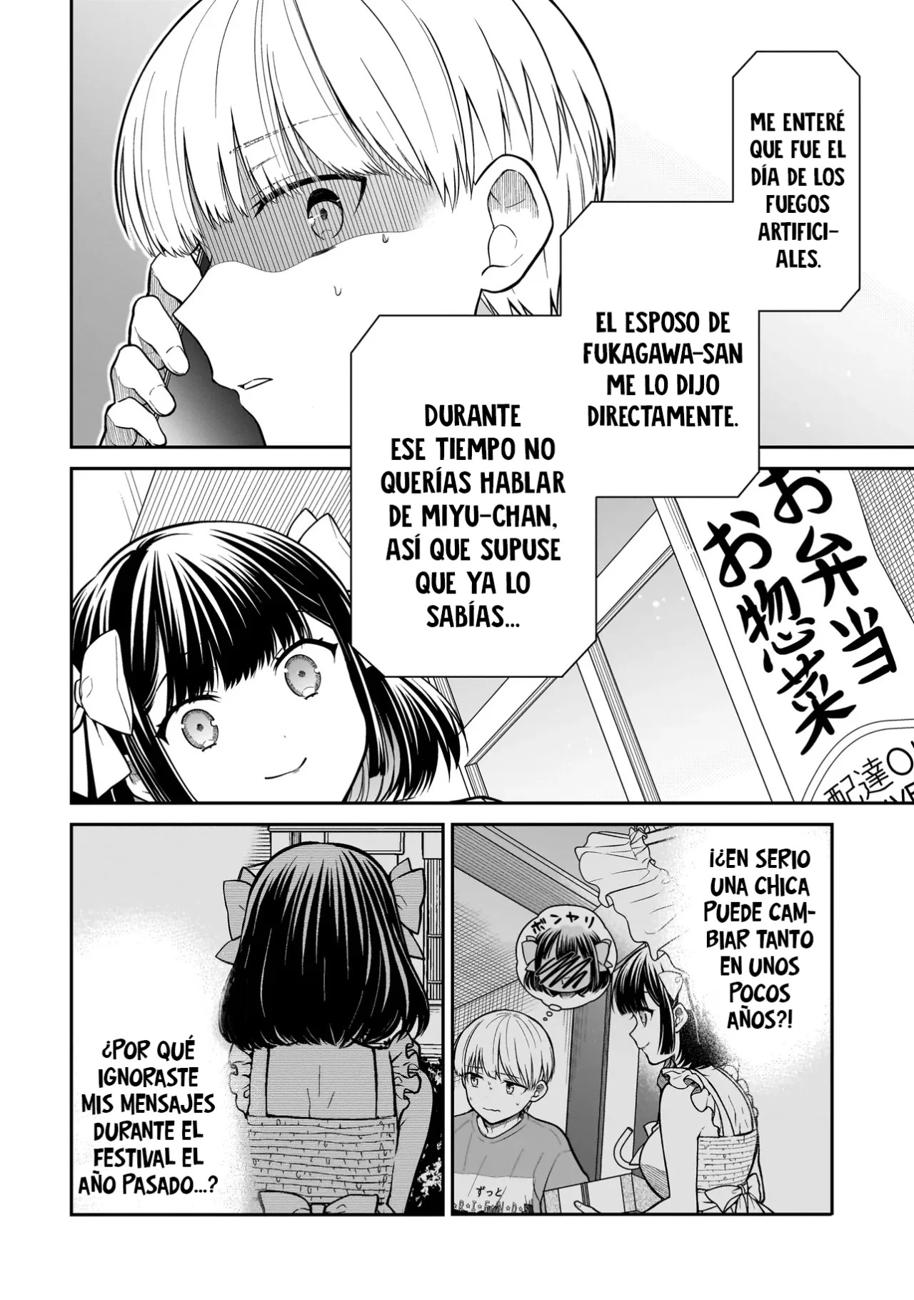 Miyu-chan wa Zutto Tomodachi Capitulo 1: El regreso de mi amiga de la infancia. página 58