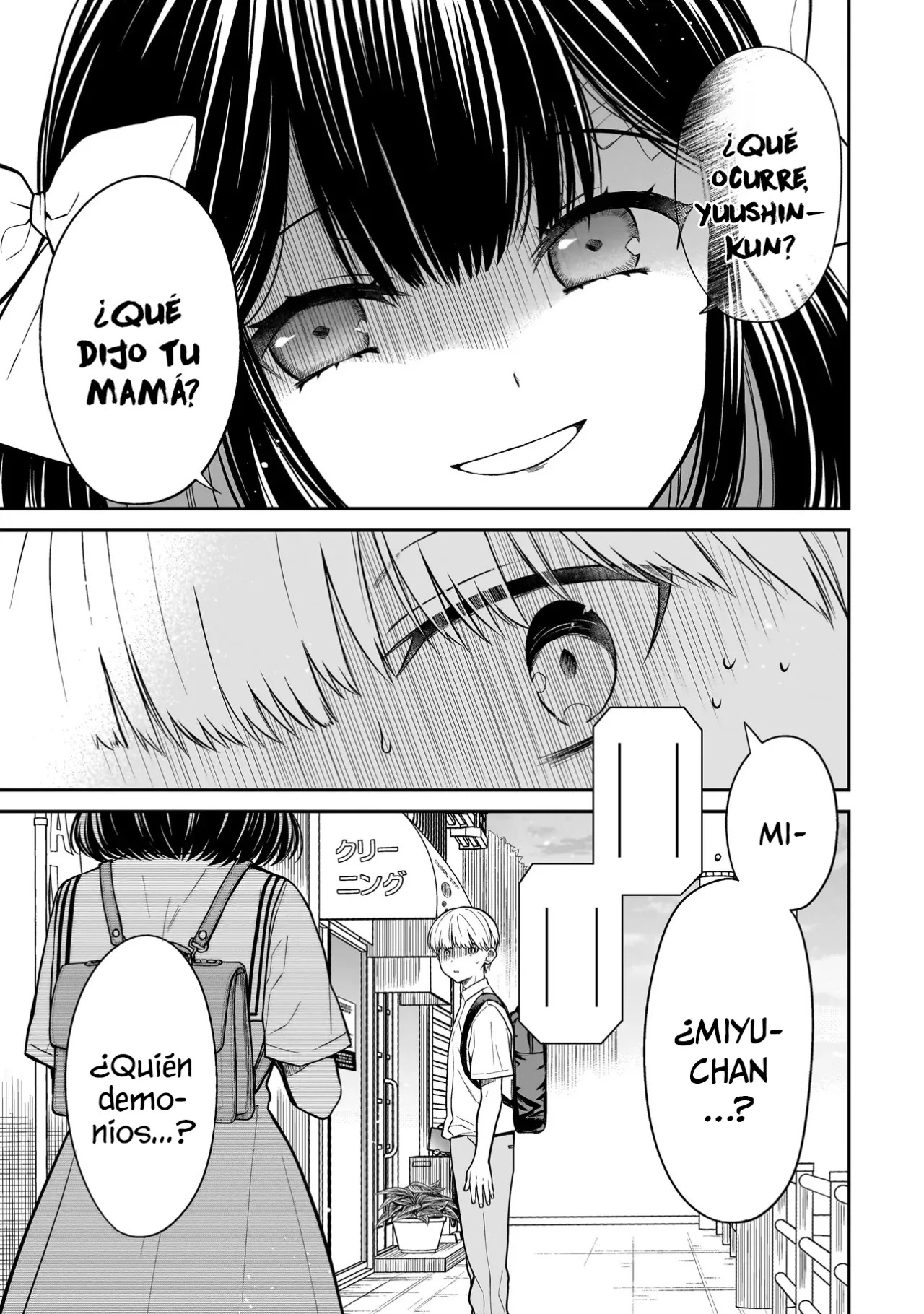 Miyu-chan wa Zutto Tomodachi Capitulo 1: El regreso de mi amiga de la infancia. página 59