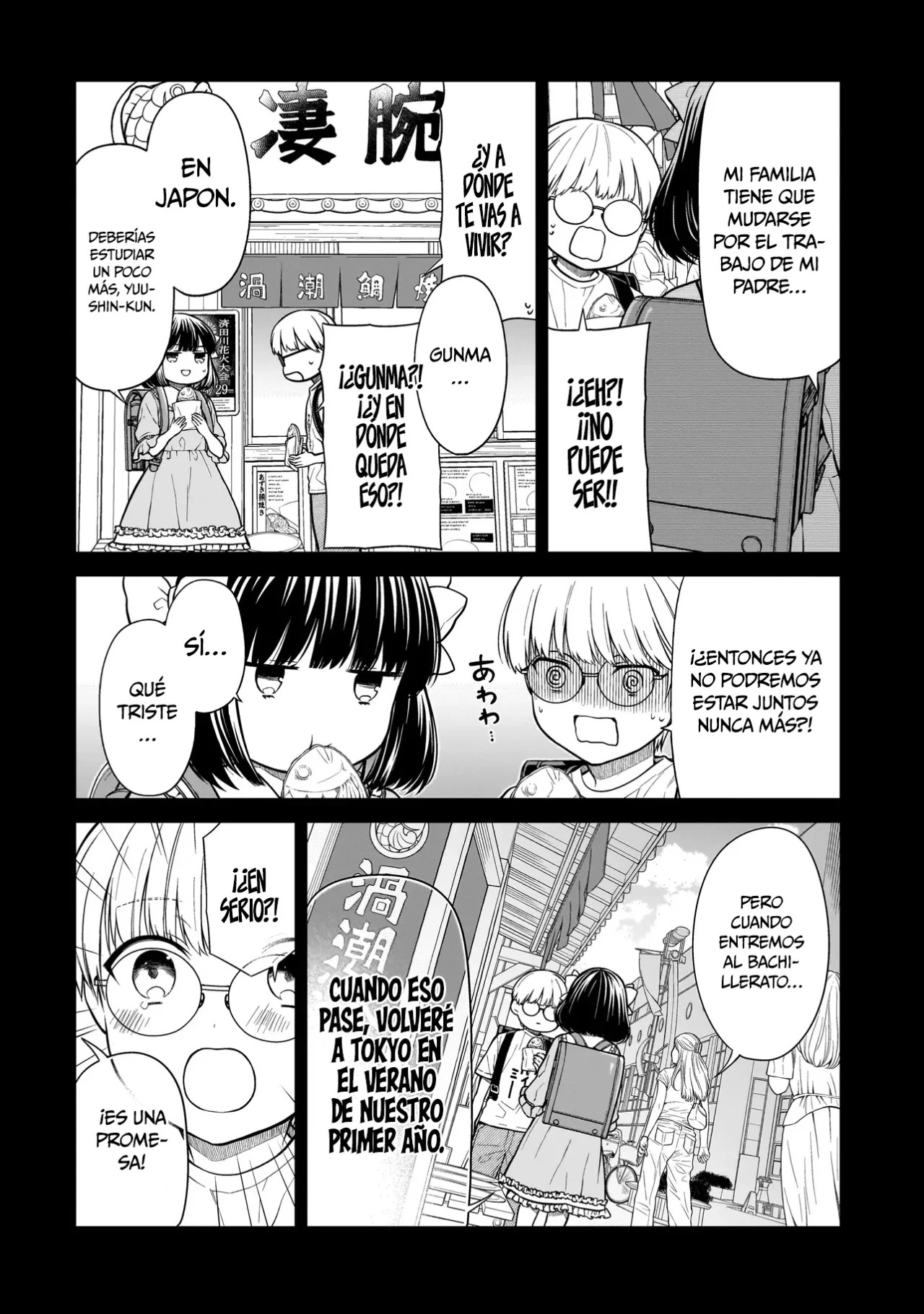Miyu-chan wa Zutto Tomodachi Capitulo 1: El regreso de mi amiga de la infancia. página 9