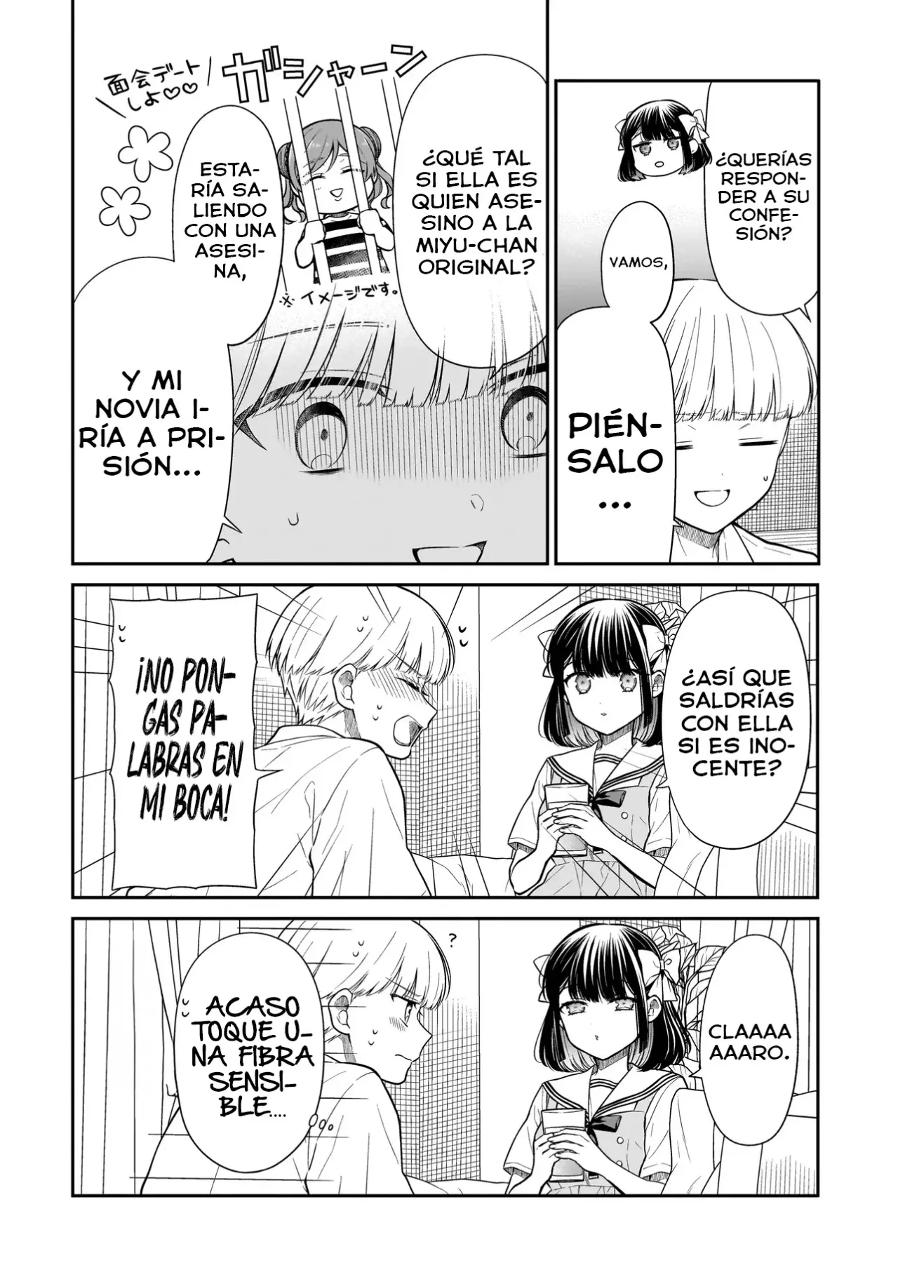 Miyu-chan wa Zutto Tomodachi Capitulo 10 página 6