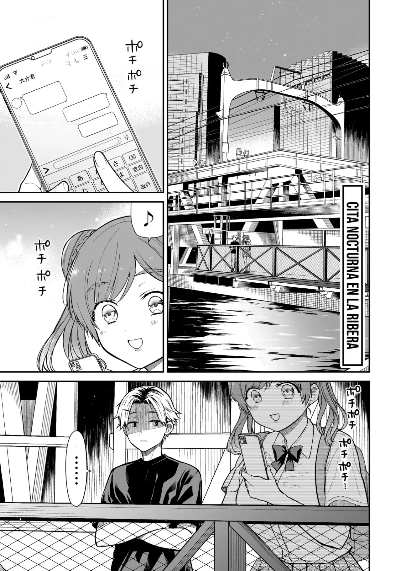 Miyu-chan wa Zutto Tomodachi Capitulo 11 página 3
