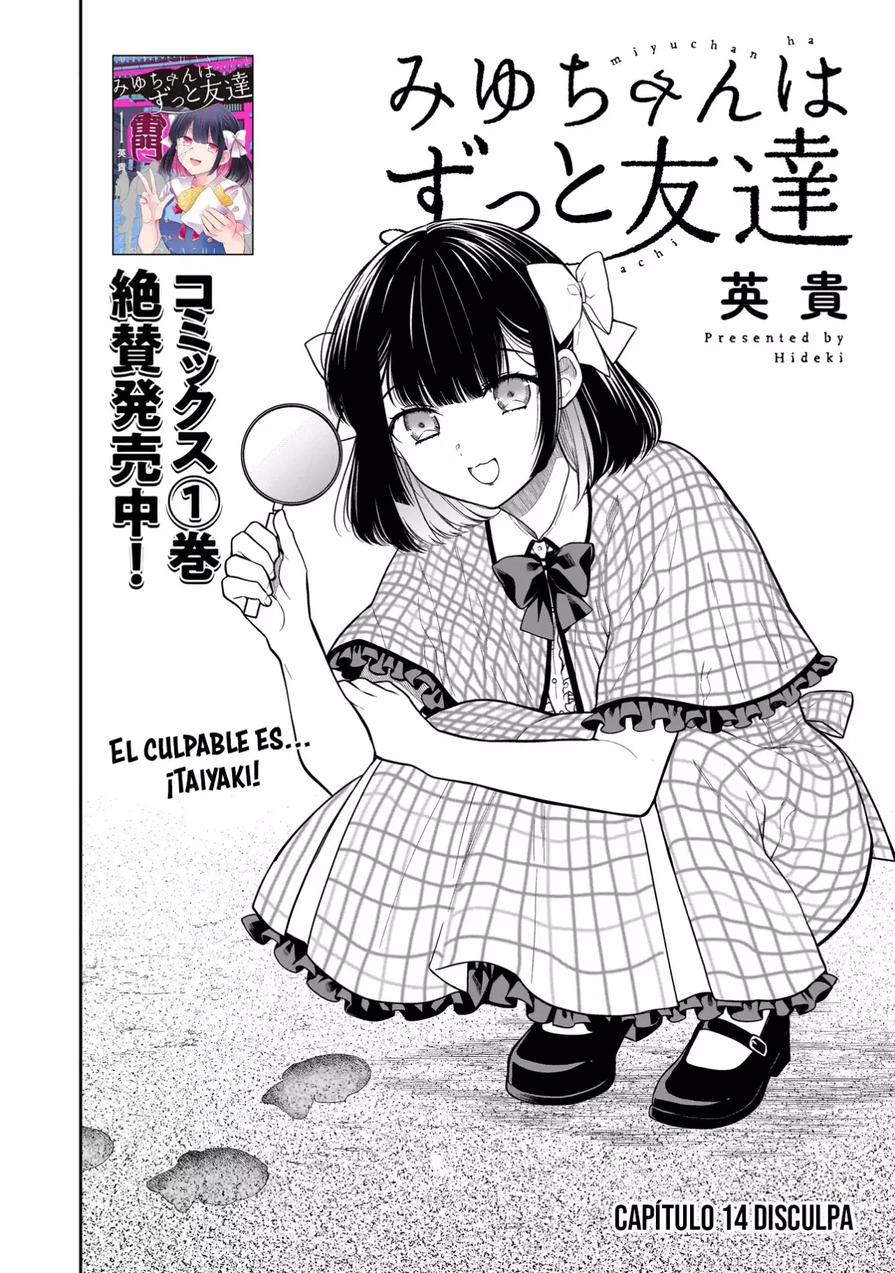 Miyu-chan wa Zutto Tomodachi Capitulo 14 página 4