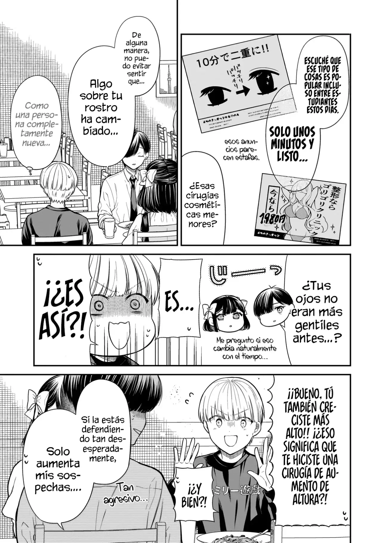 Miyu-chan wa Zutto Tomodachi Capitulo 15 página 11