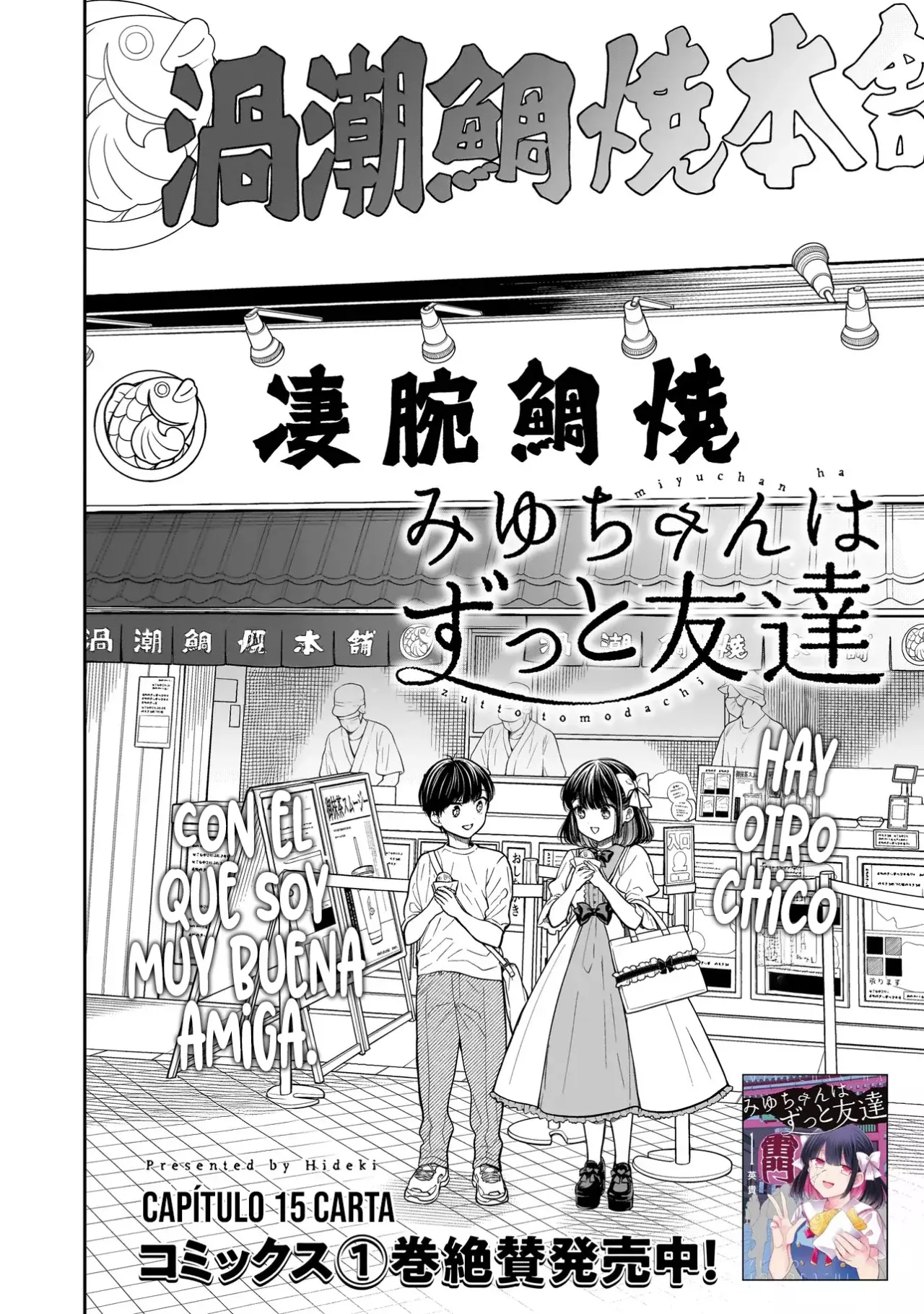 Miyu-chan wa Zutto Tomodachi Capitulo 15 página 4