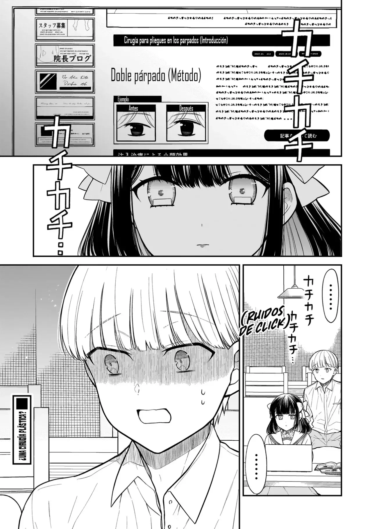 Miyu-chan wa Zutto Tomodachi Capitulo 16.1 página 3