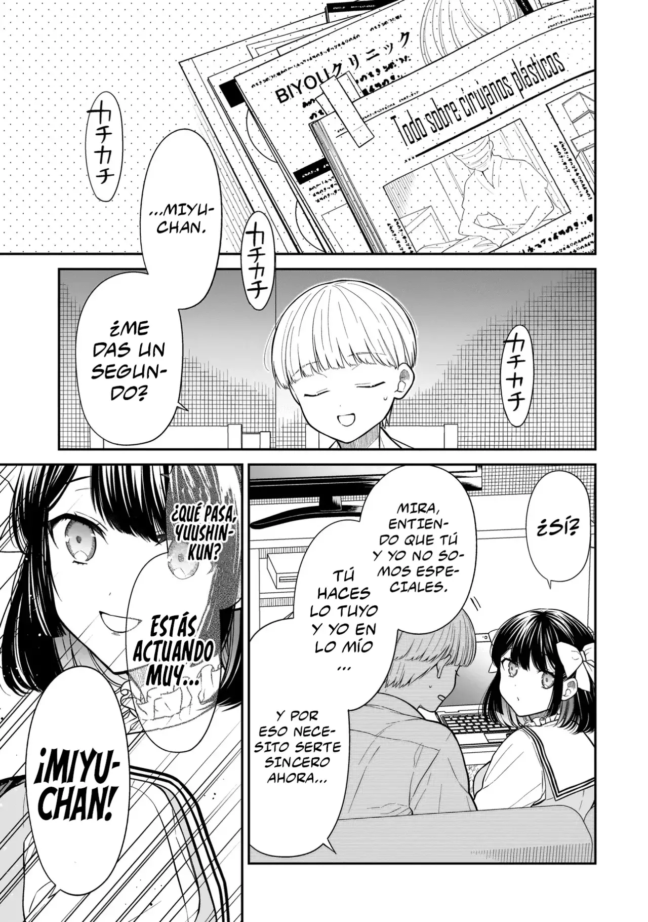 Miyu-chan wa Zutto Tomodachi Capitulo 16.1 página 5