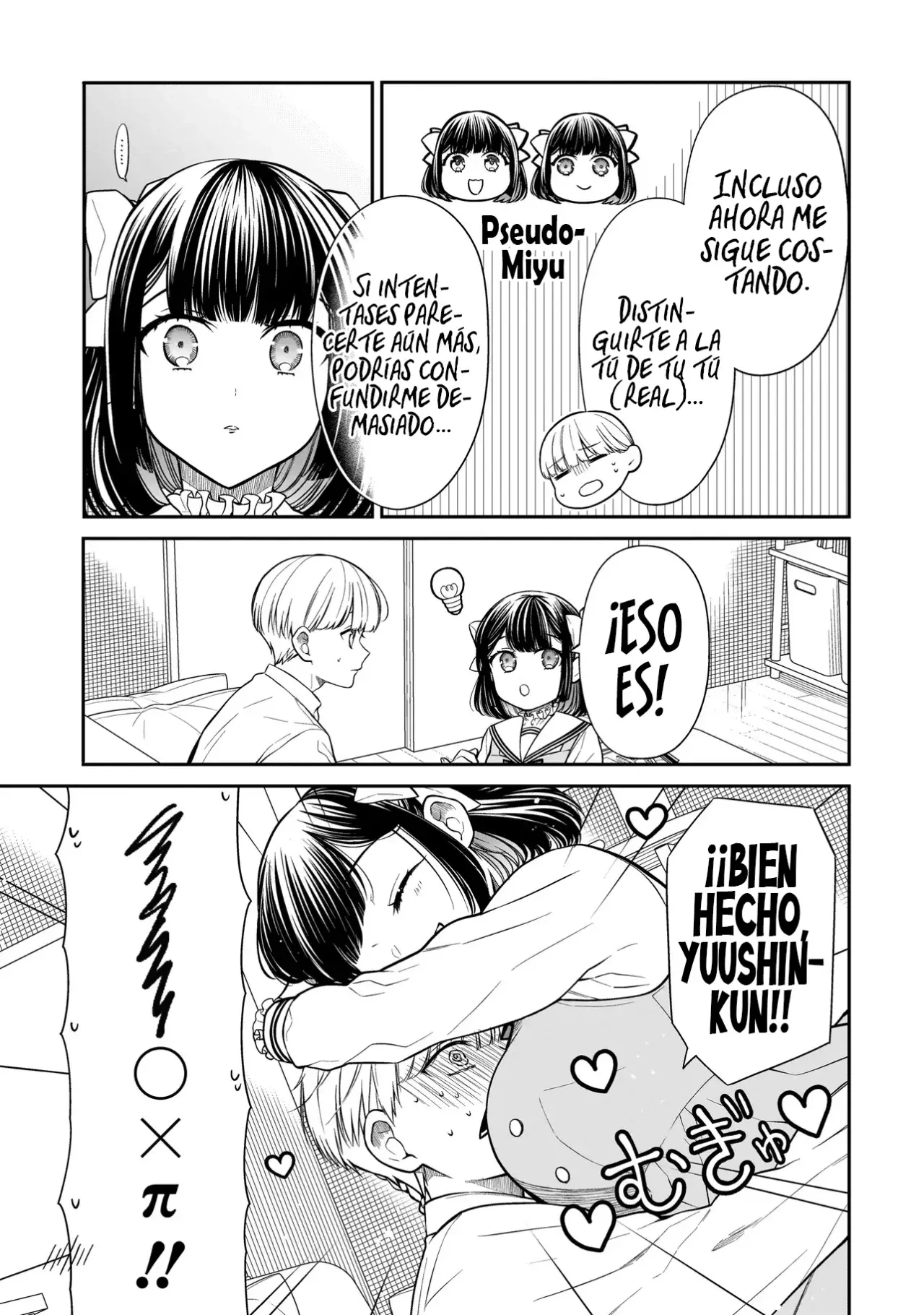 Miyu-chan wa Zutto Tomodachi Capitulo 16.1 página 7