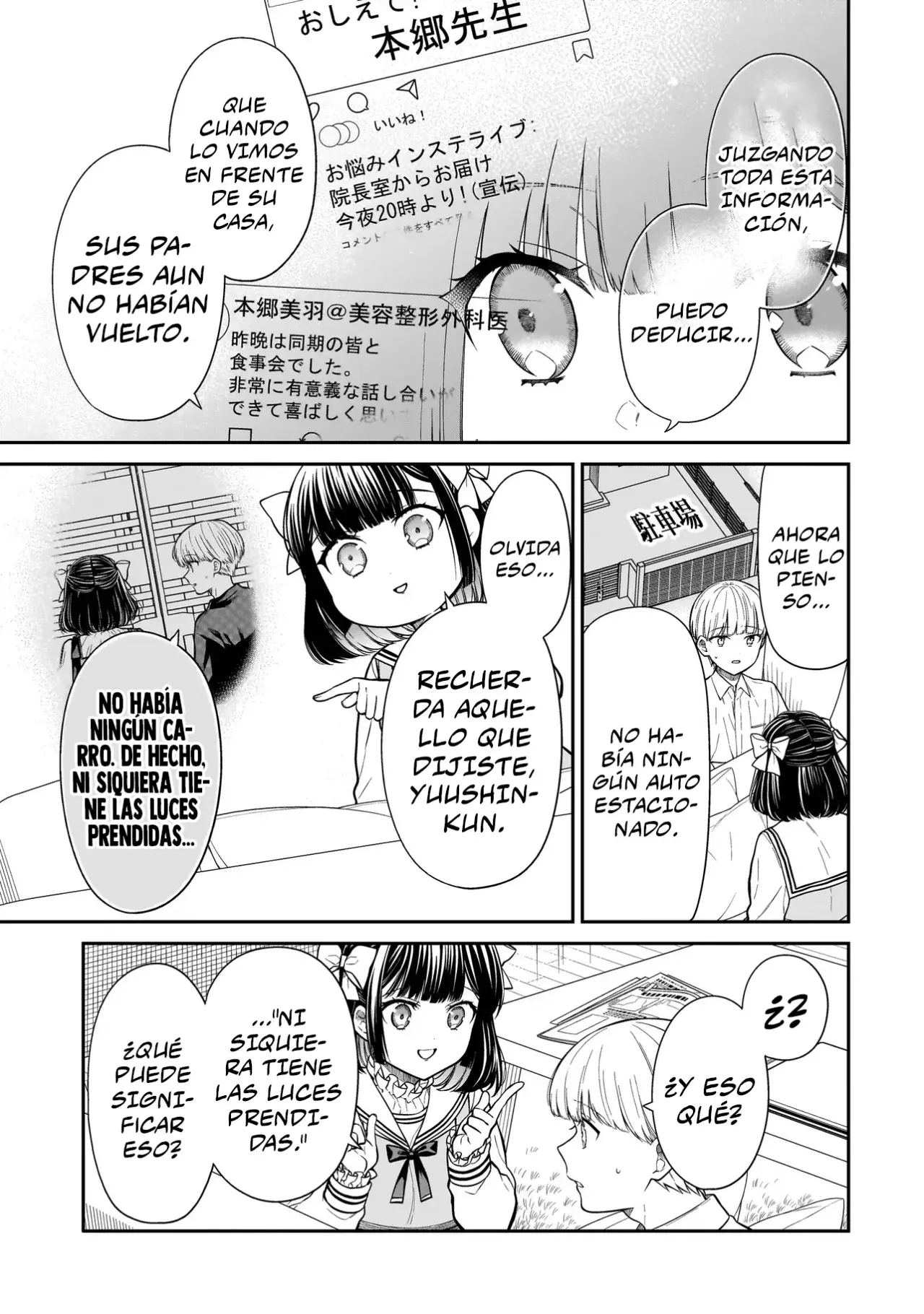Miyu-chan wa Zutto Tomodachi Capitulo 16.1 página 9
