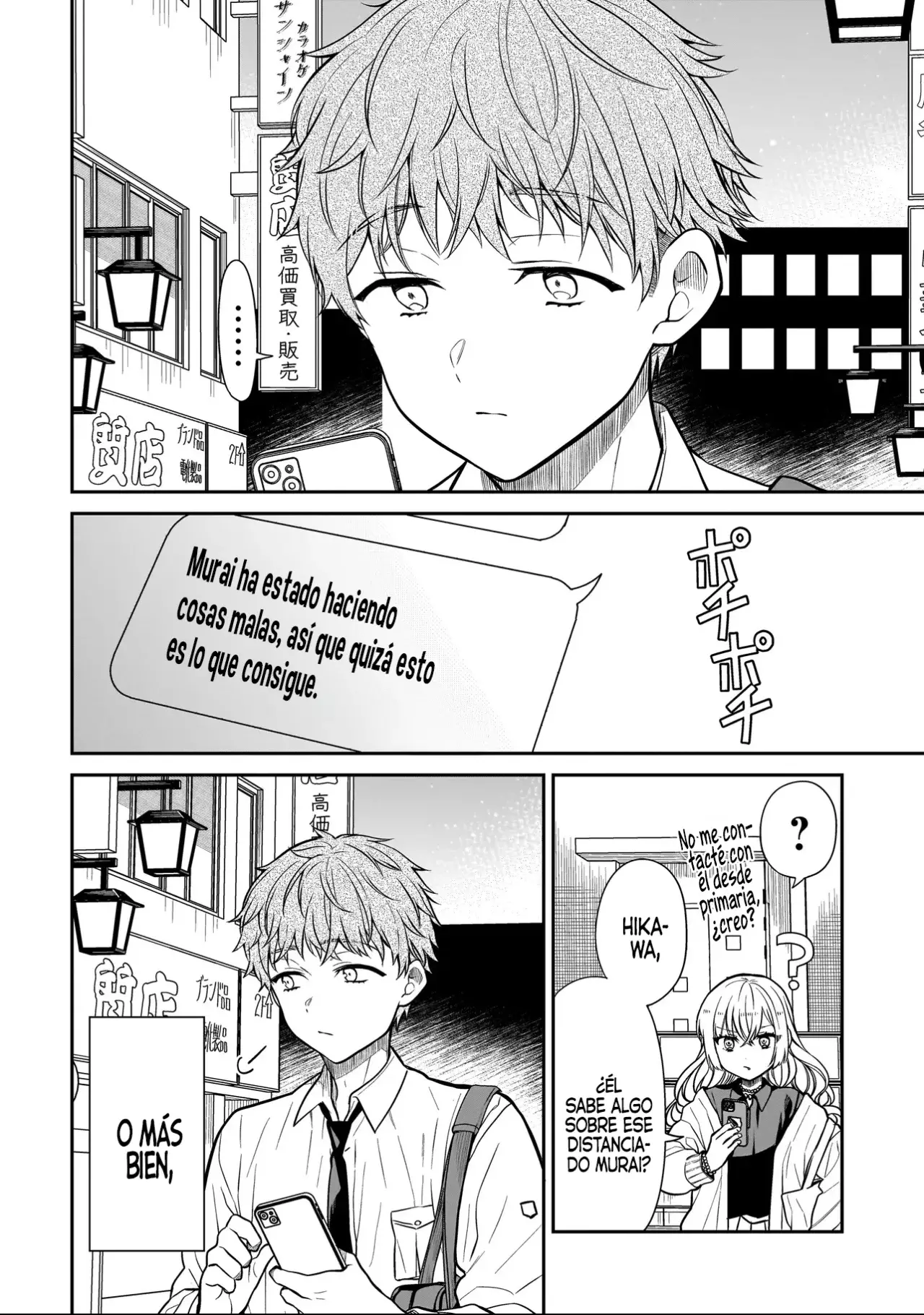 Miyu-chan wa Zutto Tomodachi Capitulo 16.2 página 10