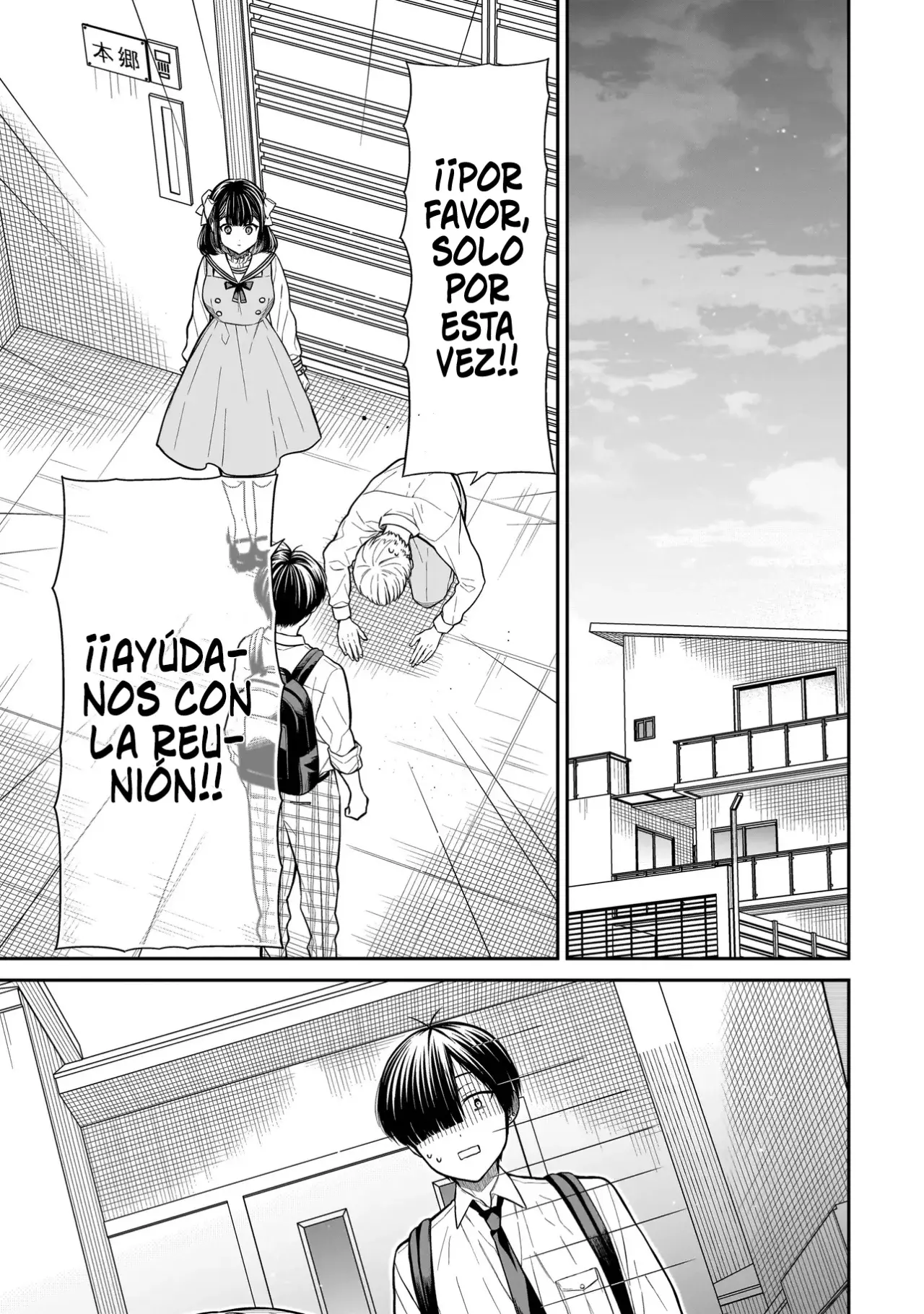 Miyu-chan wa Zutto Tomodachi Capitulo 17 página 10