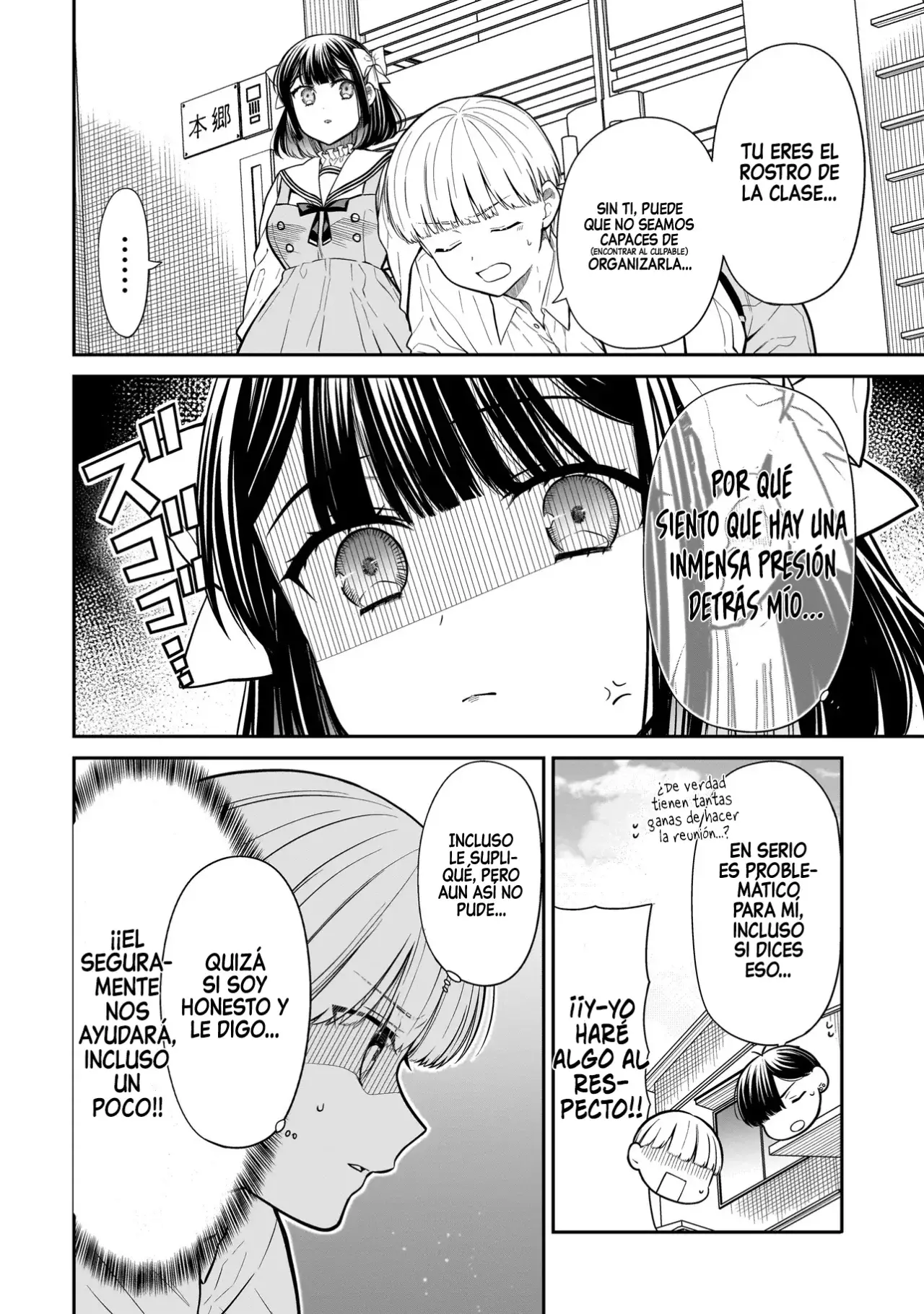 Miyu-chan wa Zutto Tomodachi Capitulo 17 página 11