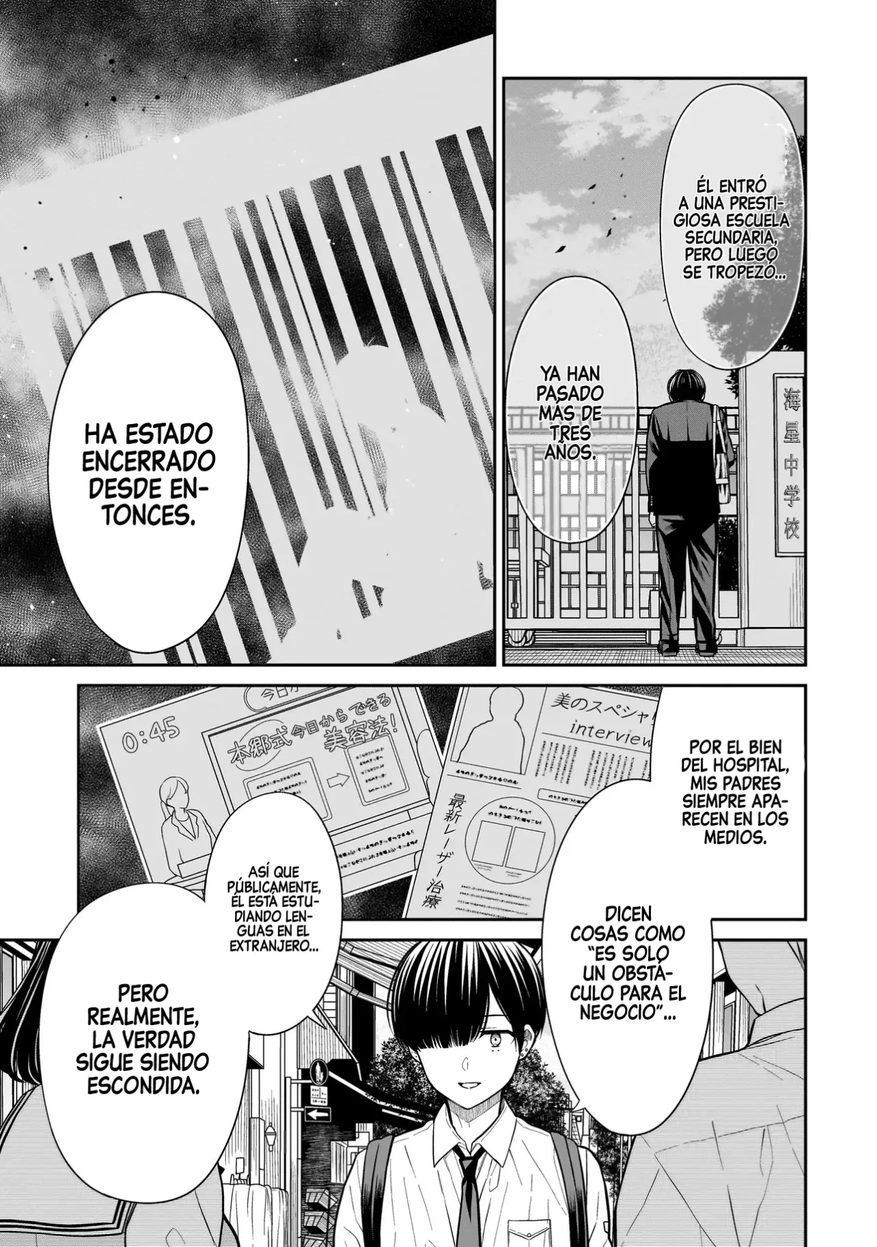 Miyu-chan wa Zutto Tomodachi Capitulo 17 página 20
