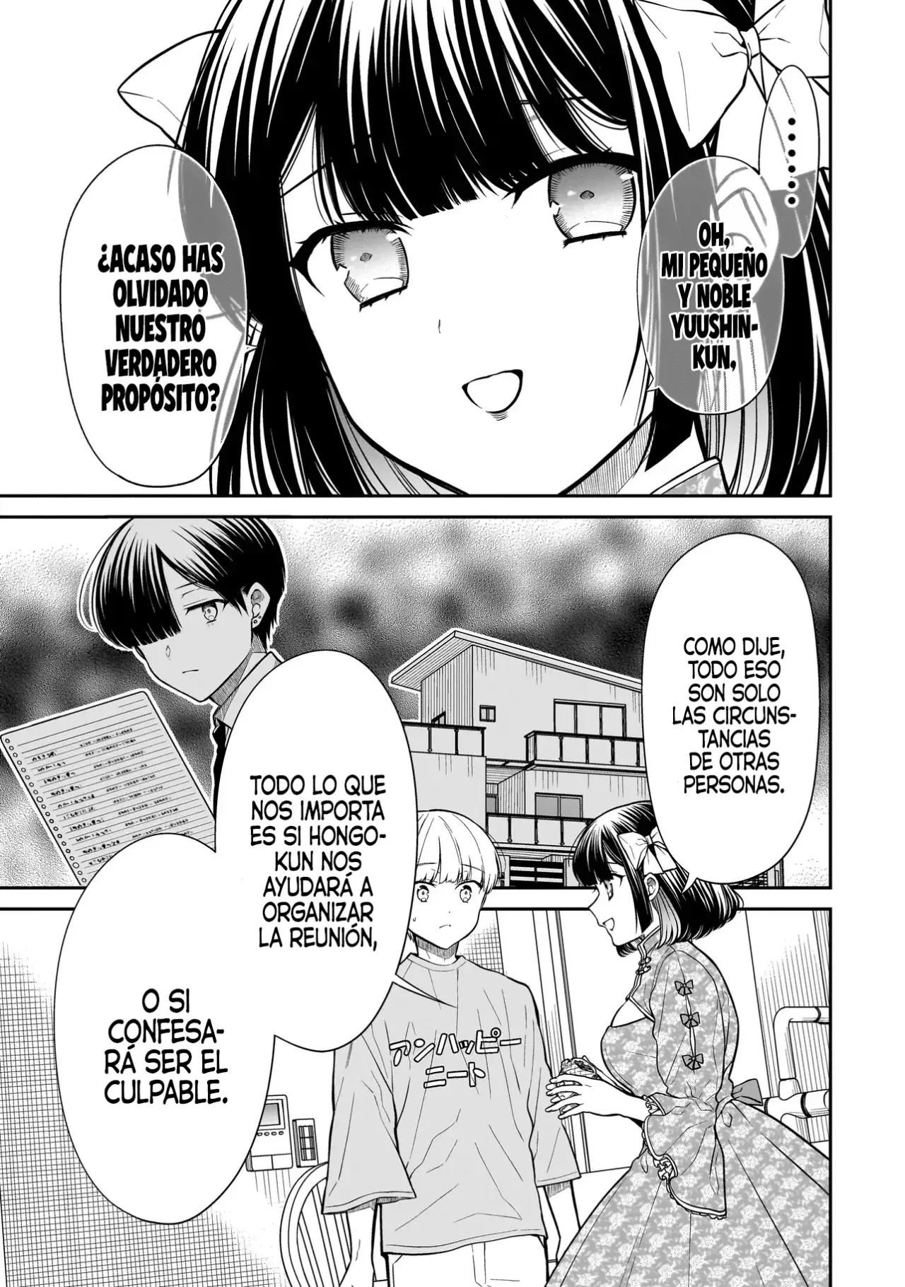 Miyu-chan wa Zutto Tomodachi Capitulo 18 página 11