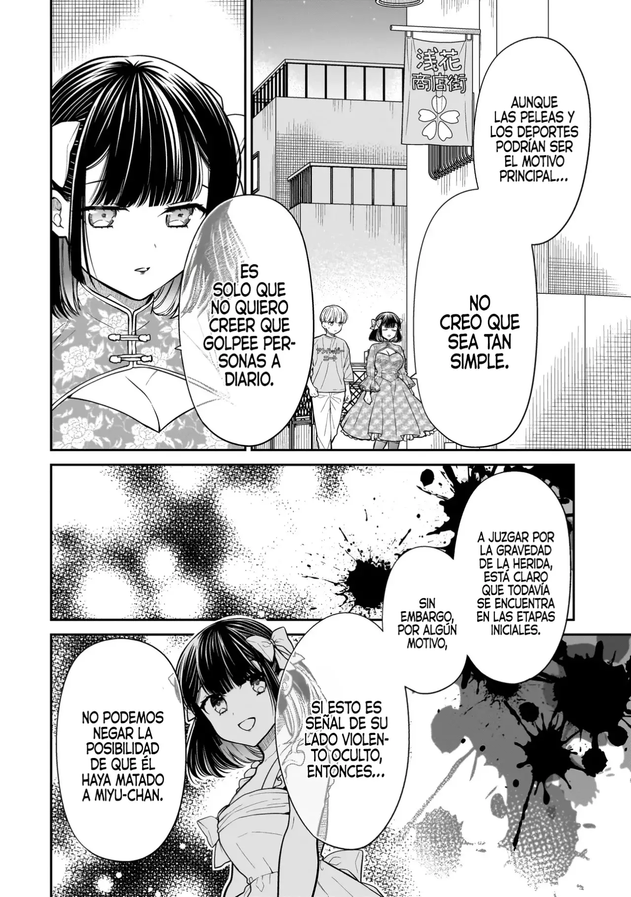 Miyu-chan wa Zutto Tomodachi Capitulo 18 página 22