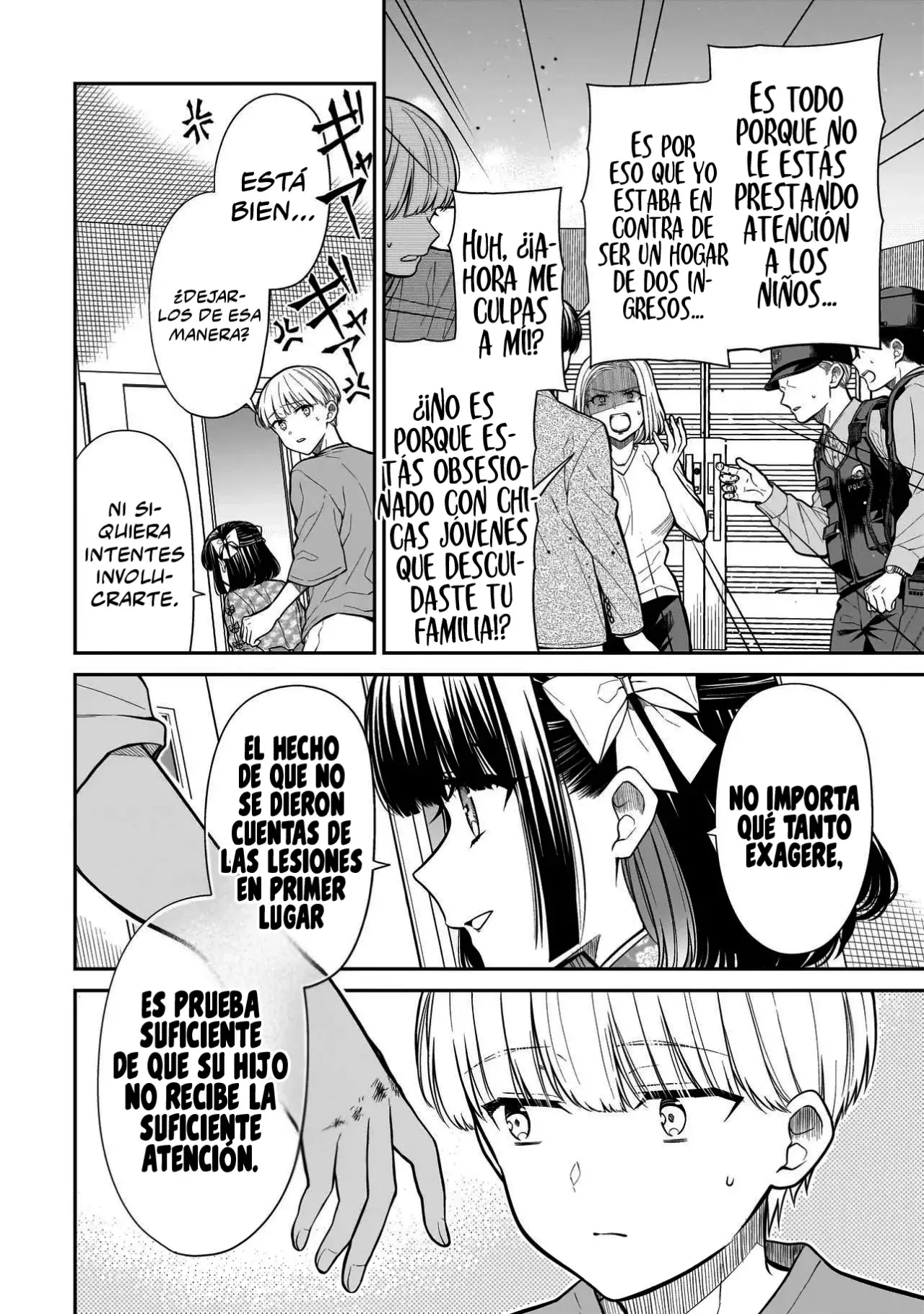 Miyu-chan wa Zutto Tomodachi Capitulo 19 página 12