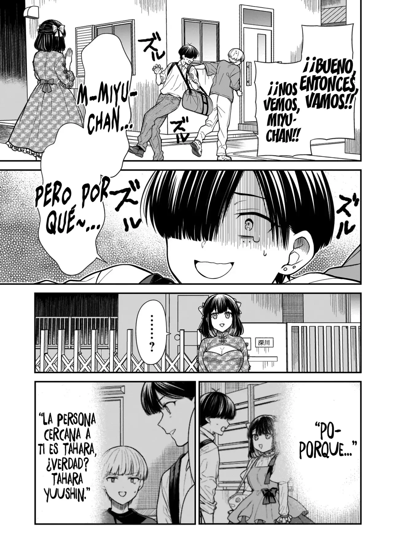 Miyu-chan wa Zutto Tomodachi Capitulo 19 página 25