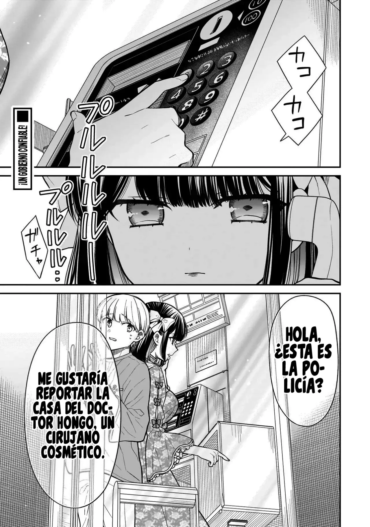 Miyu-chan wa Zutto Tomodachi Capitulo 19 página 3