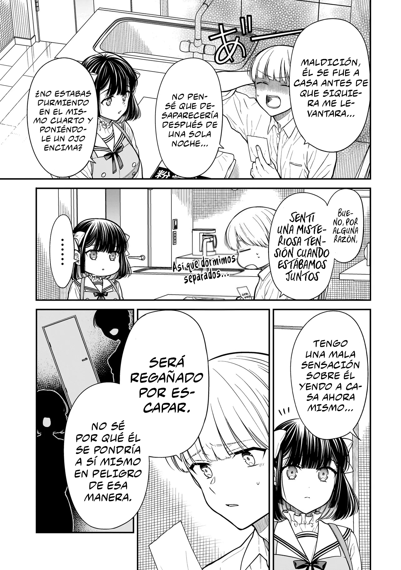 Miyu-chan wa Zutto Tomodachi Capitulo 20 página 17