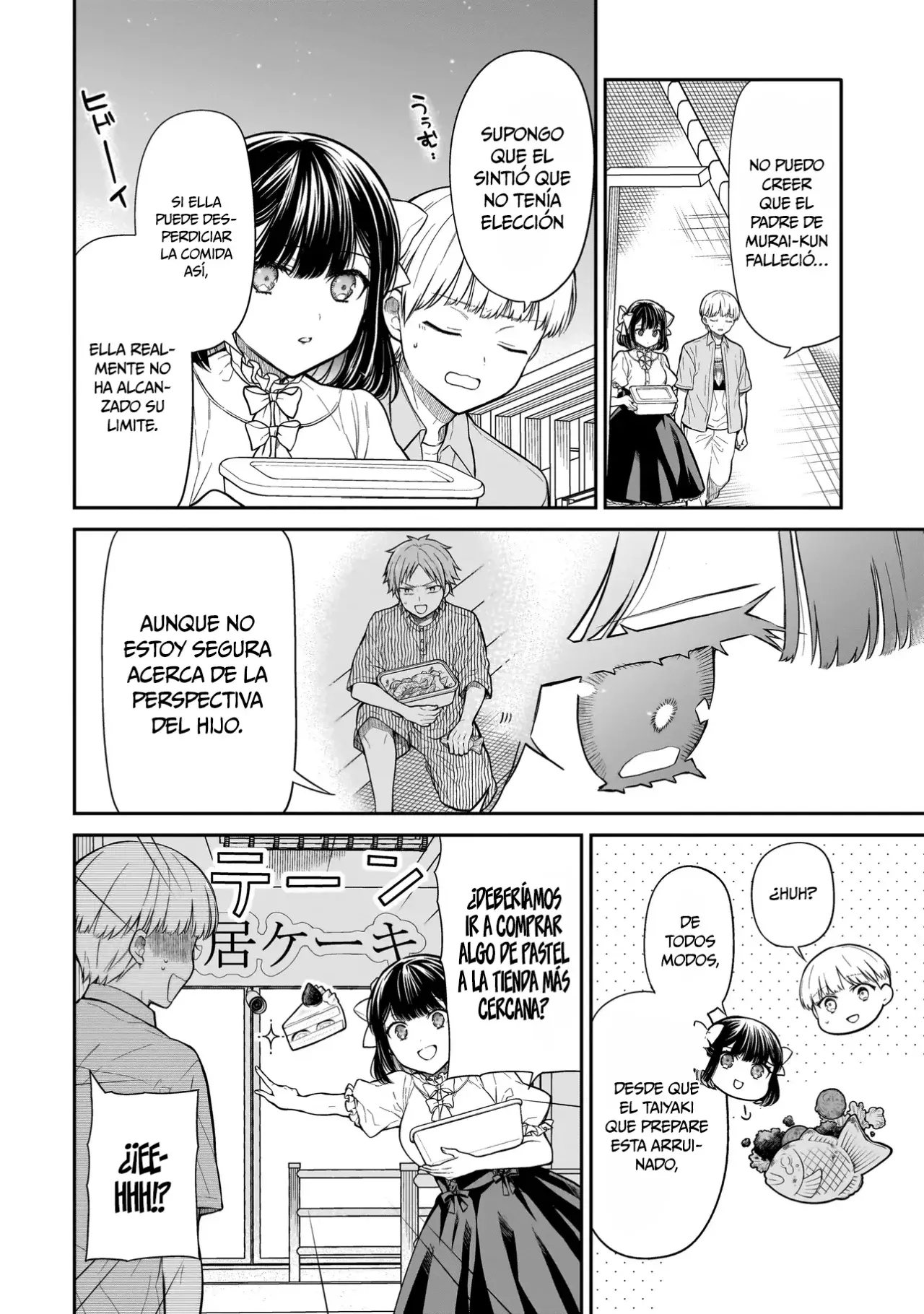 Miyu-chan wa Zutto Tomodachi Capitulo 4: Murai en la oscuridad página 21