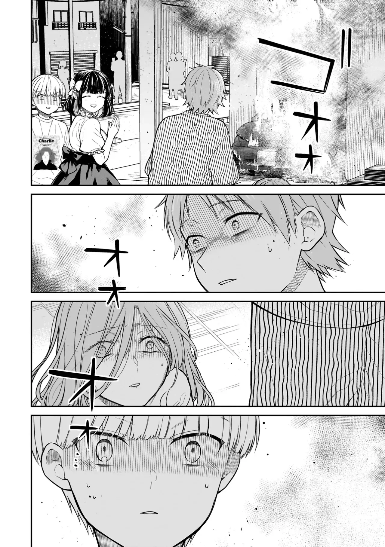 Miyu-chan wa Zutto Tomodachi Capitulo 5: La casa de Murai, ardiendo en llamas página 21