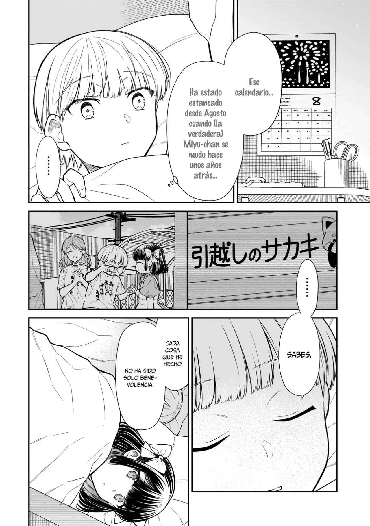 Miyu-chan wa Zutto Tomodachi Capitulo 5: La casa de Murai, ardiendo en llamas página 9