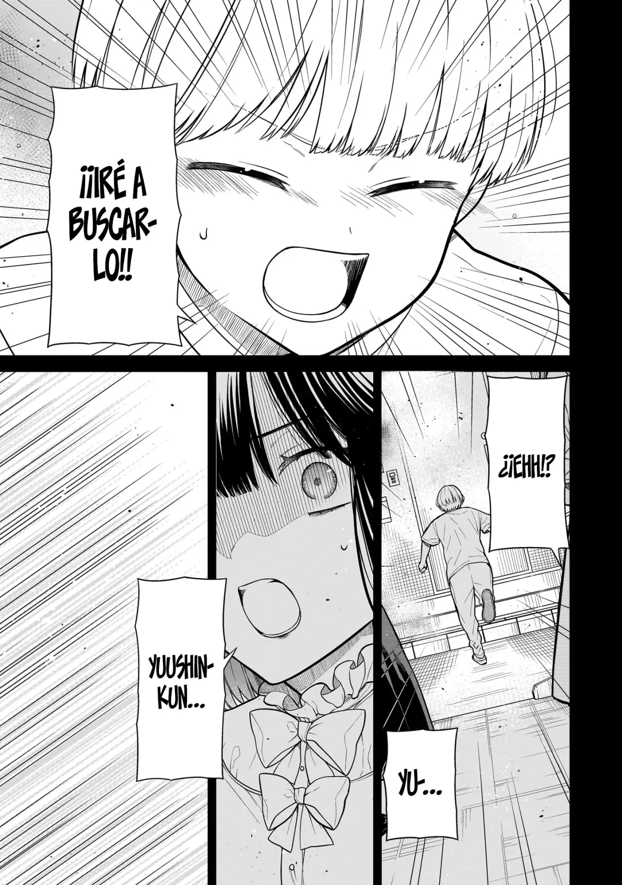 Miyu-chan wa Zutto Tomodachi Capitulo 6: Retroceso página 16