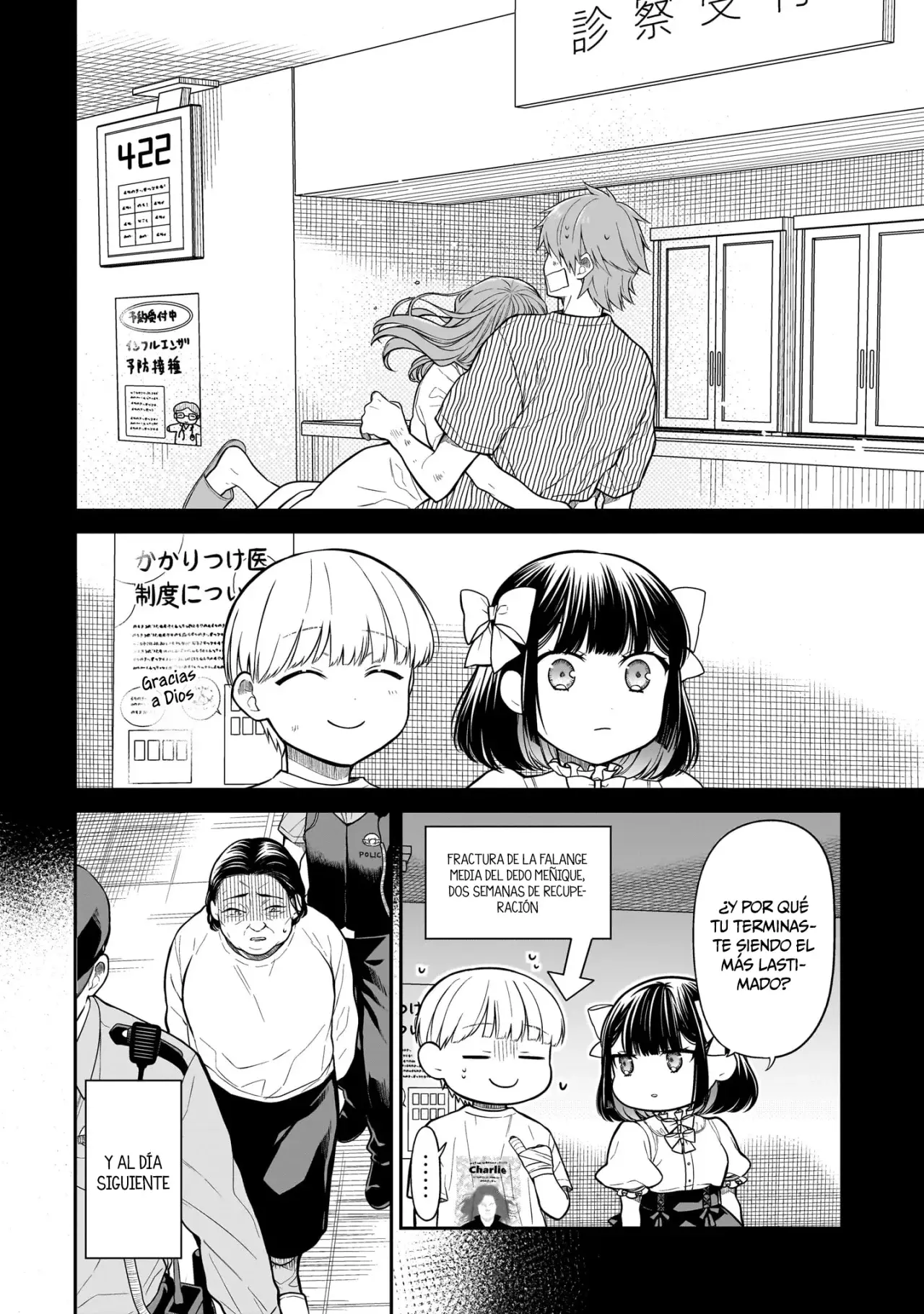 Miyu-chan wa Zutto Tomodachi Capitulo 6: Retroceso página 19