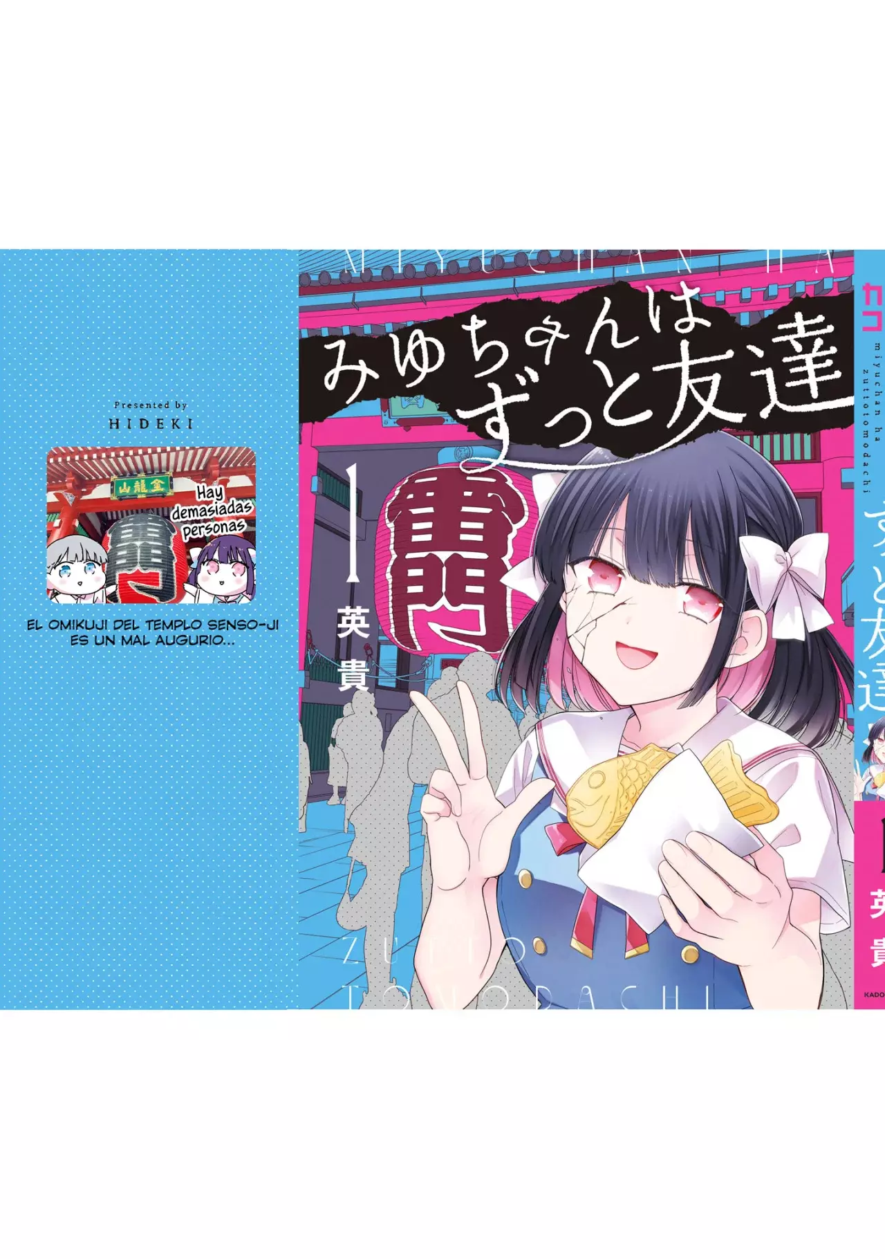 Miyu-chan wa Zutto Tomodachi Capitulo 7.5: Extras Vol 01 página 6