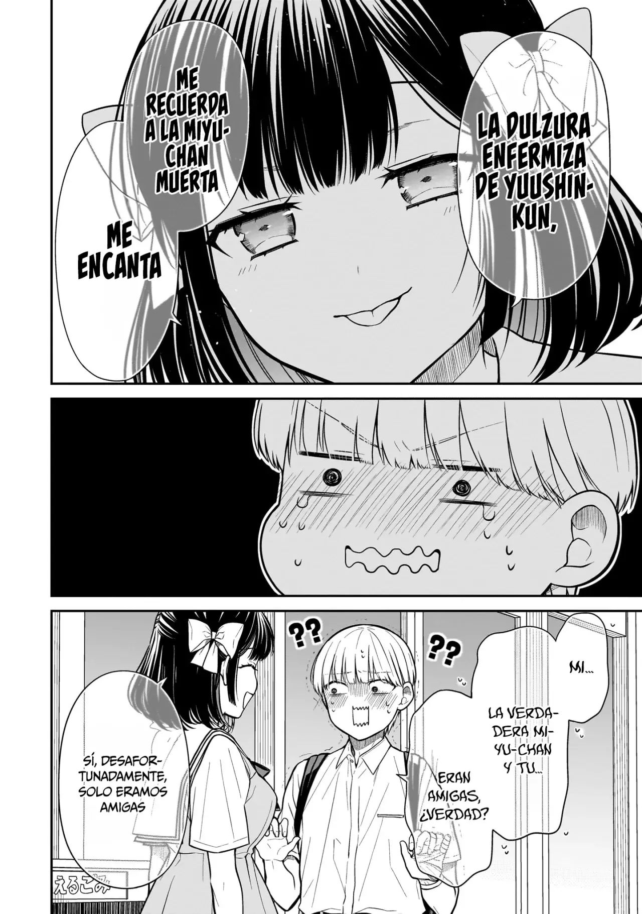 Miyu-chan wa Zutto Tomodachi Capitulo 7: Miyu-chan siempre será tu amiga página 13