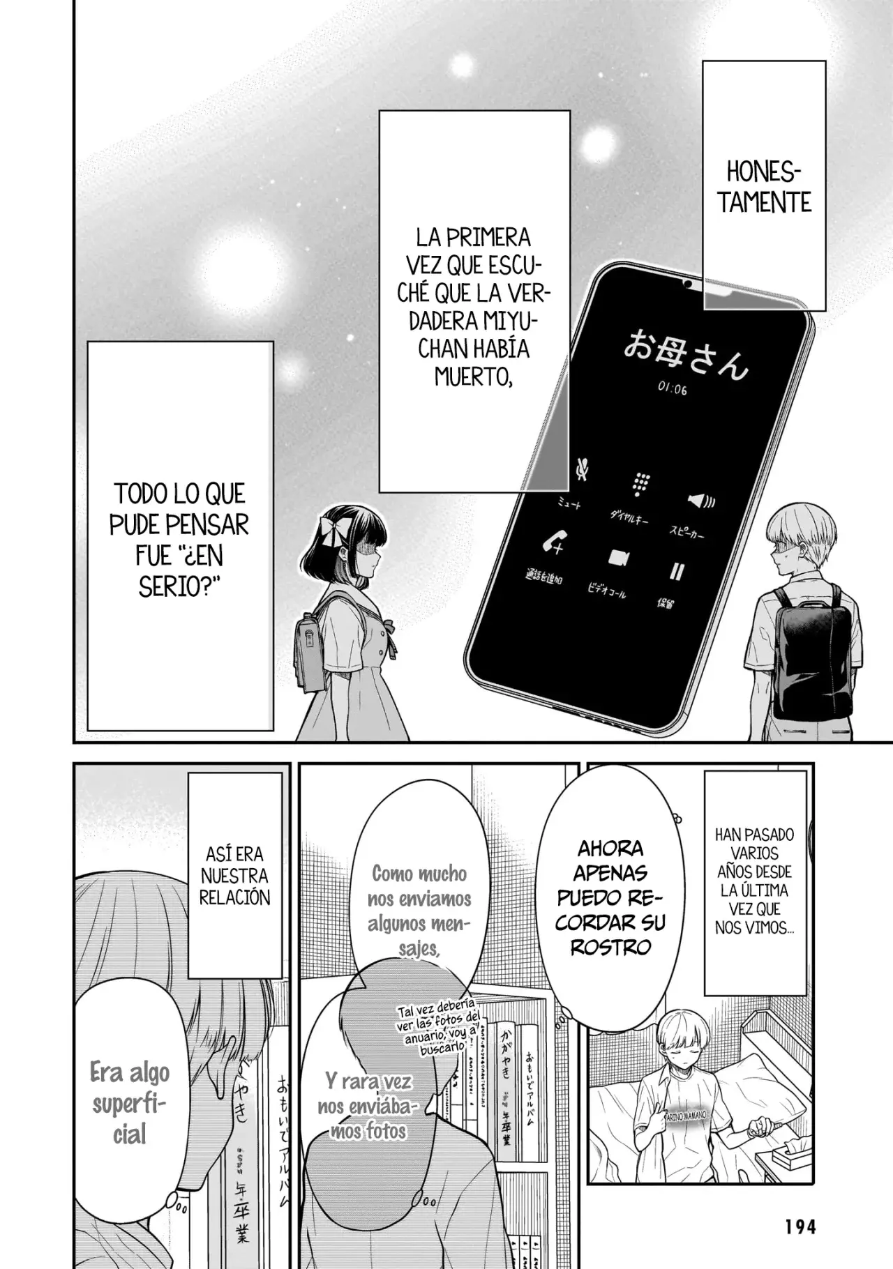 Miyu-chan wa Zutto Tomodachi Capitulo 7: Miyu-chan siempre será tu amiga página 17