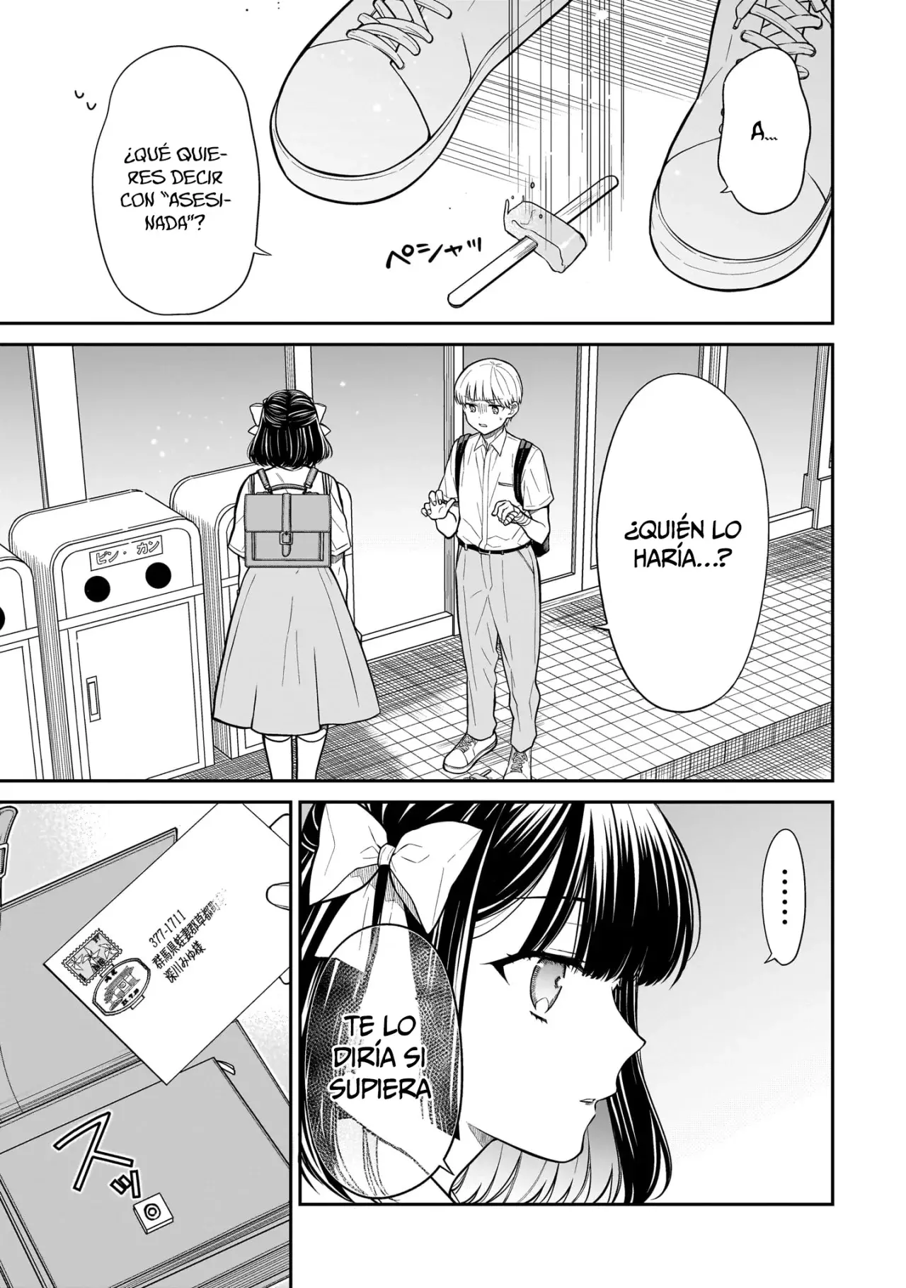 Miyu-chan wa Zutto Tomodachi Capitulo 7: Miyu-chan siempre será tu amiga página 4