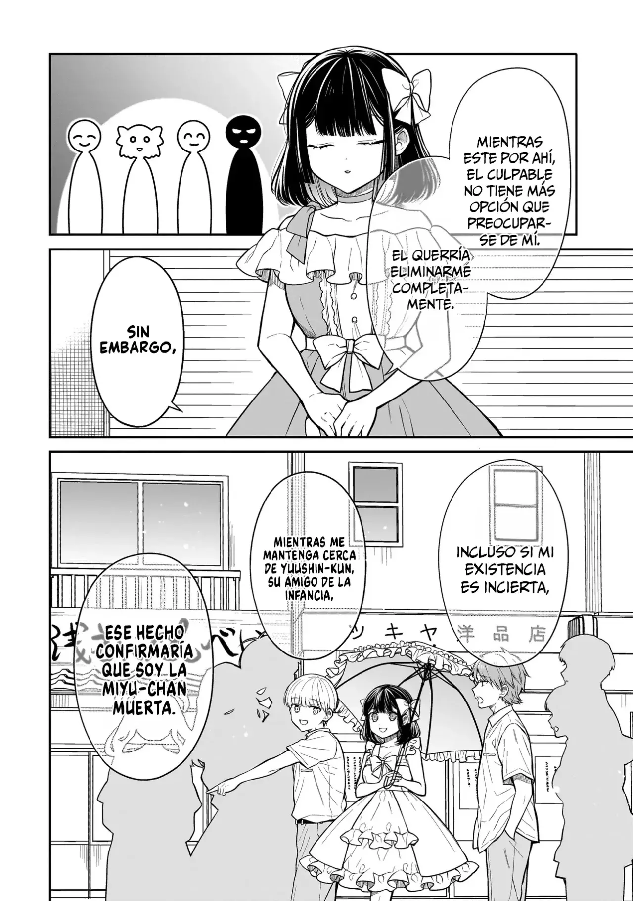 Miyu-chan wa Zutto Tomodachi Capitulo 8 página 18