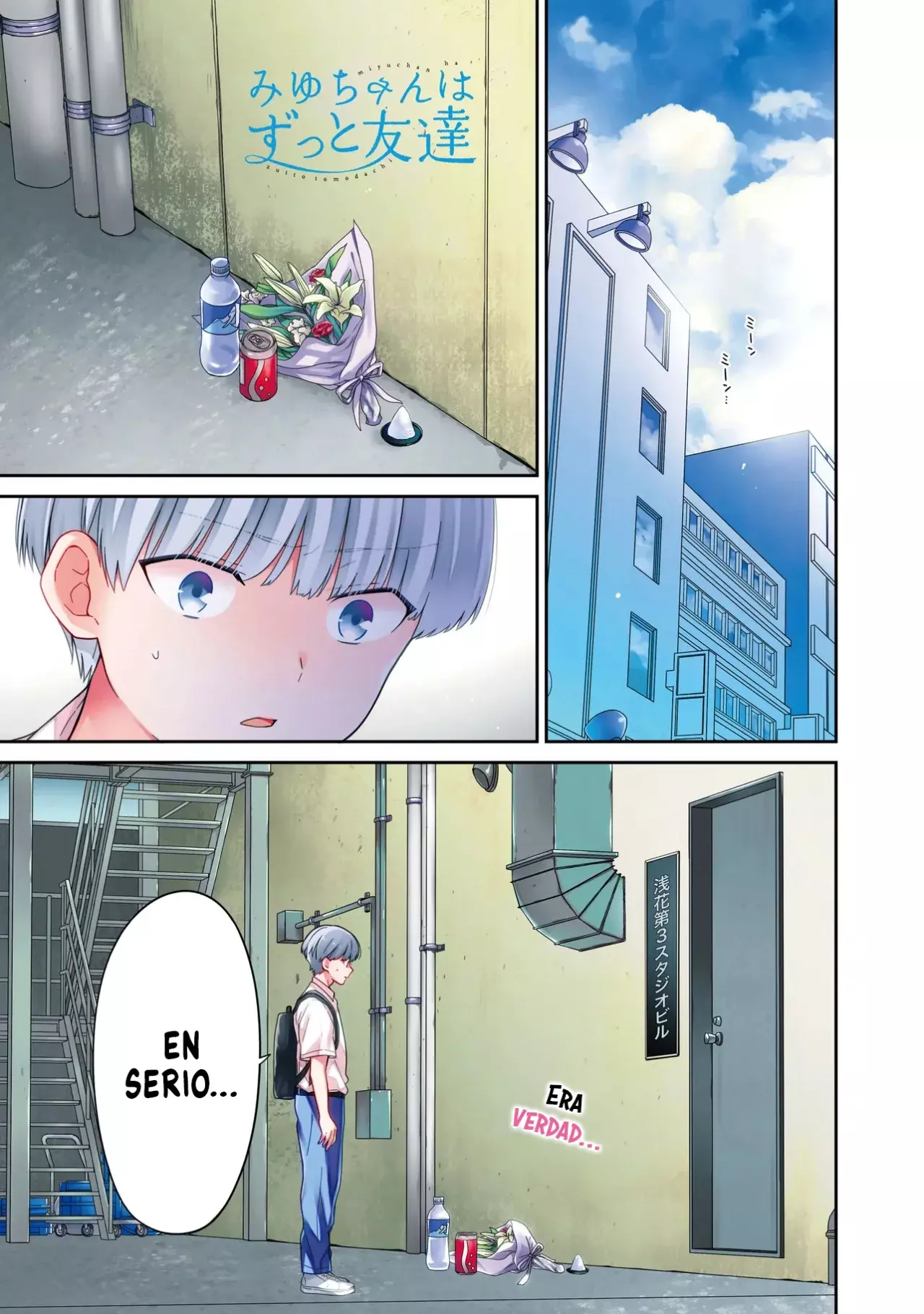 Miyu-chan wa Zutto Tomodachi Capitulo 8 página 3