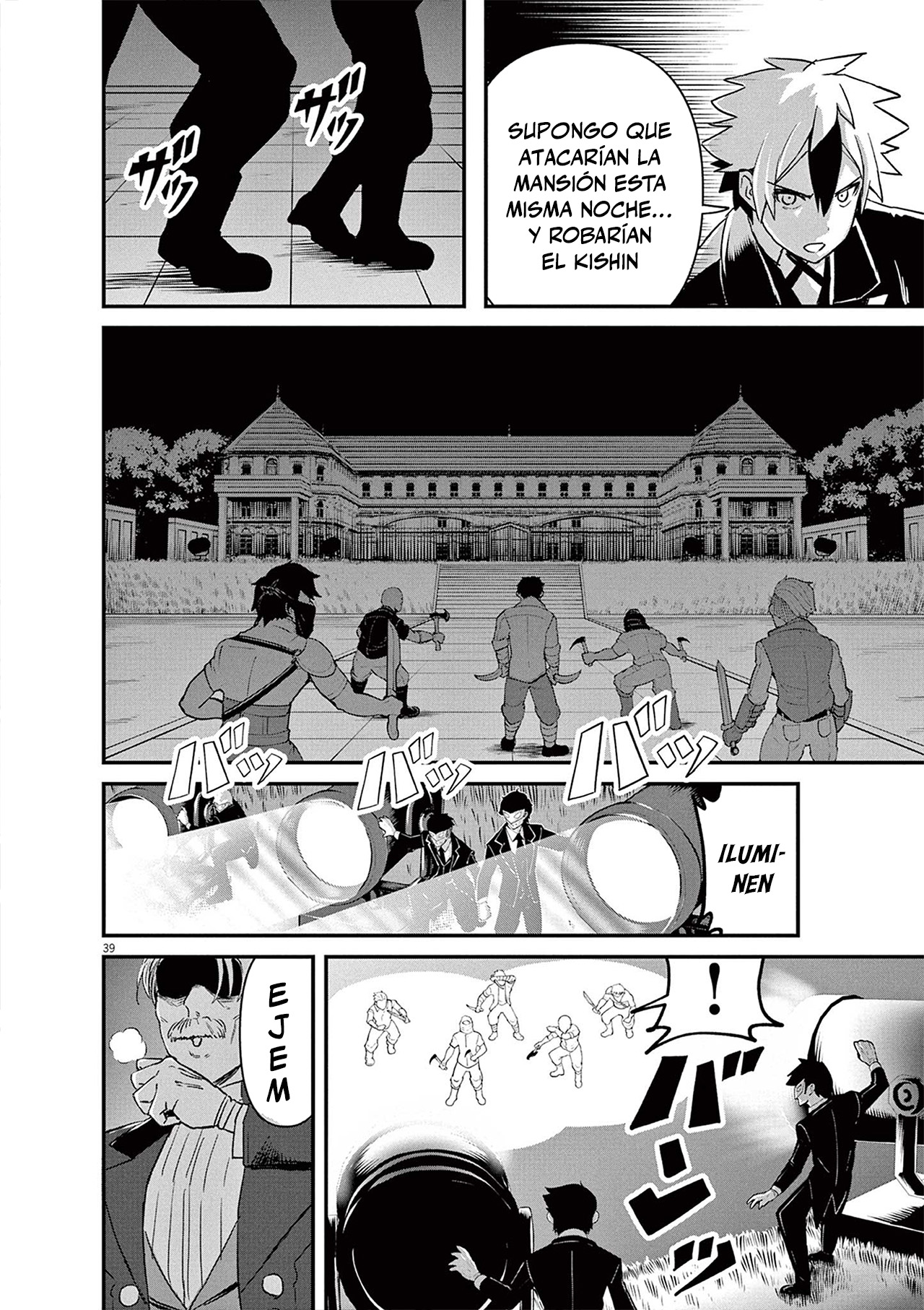 Keishouki Shin Unbreaker Capitulo 1 página 38