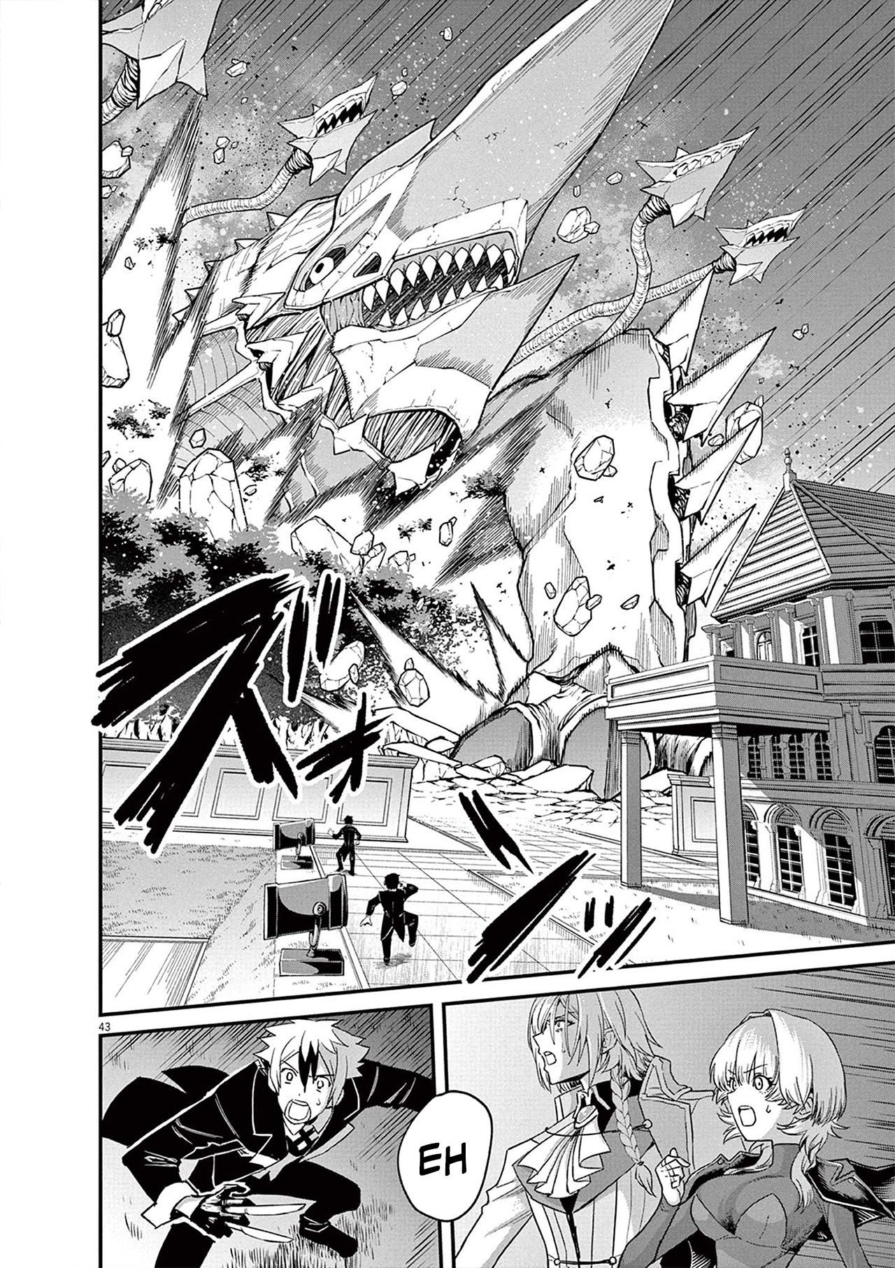 Keishouki Shin Unbreaker Capitulo 1 página 42