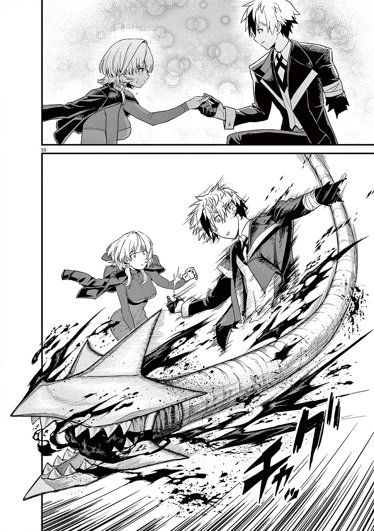 Keishouki Shin Unbreaker Capitulo 1 página 58