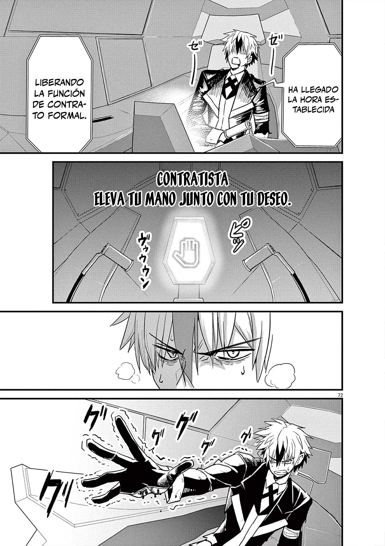 Keishouki Shin Unbreaker Capitulo 1 página 70