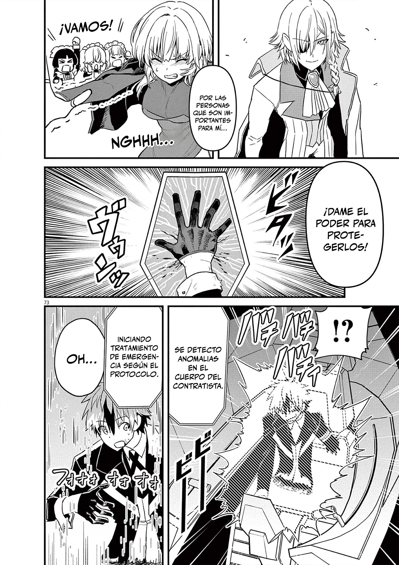 Keishouki Shin Unbreaker Capitulo 1 página 71