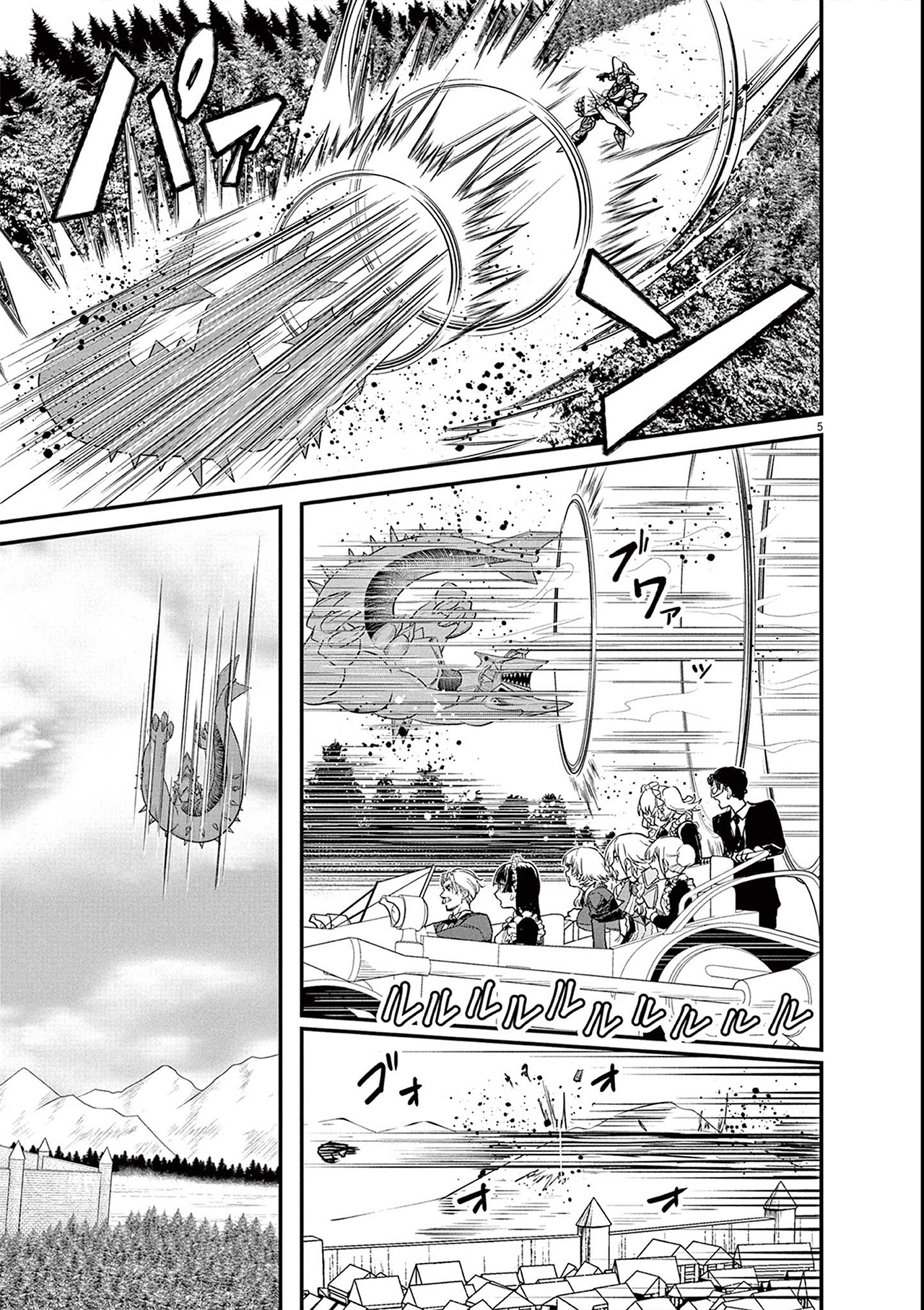 Keishouki Shin Unbreaker Capitulo 3 página 5