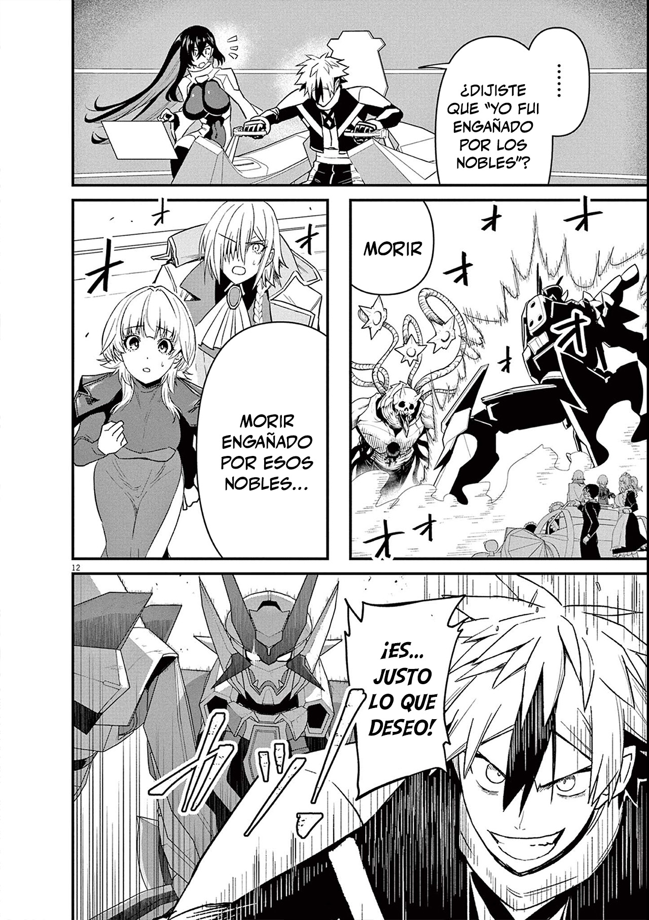 Keishouki Shin Unbreaker Capitulo 4 página 12