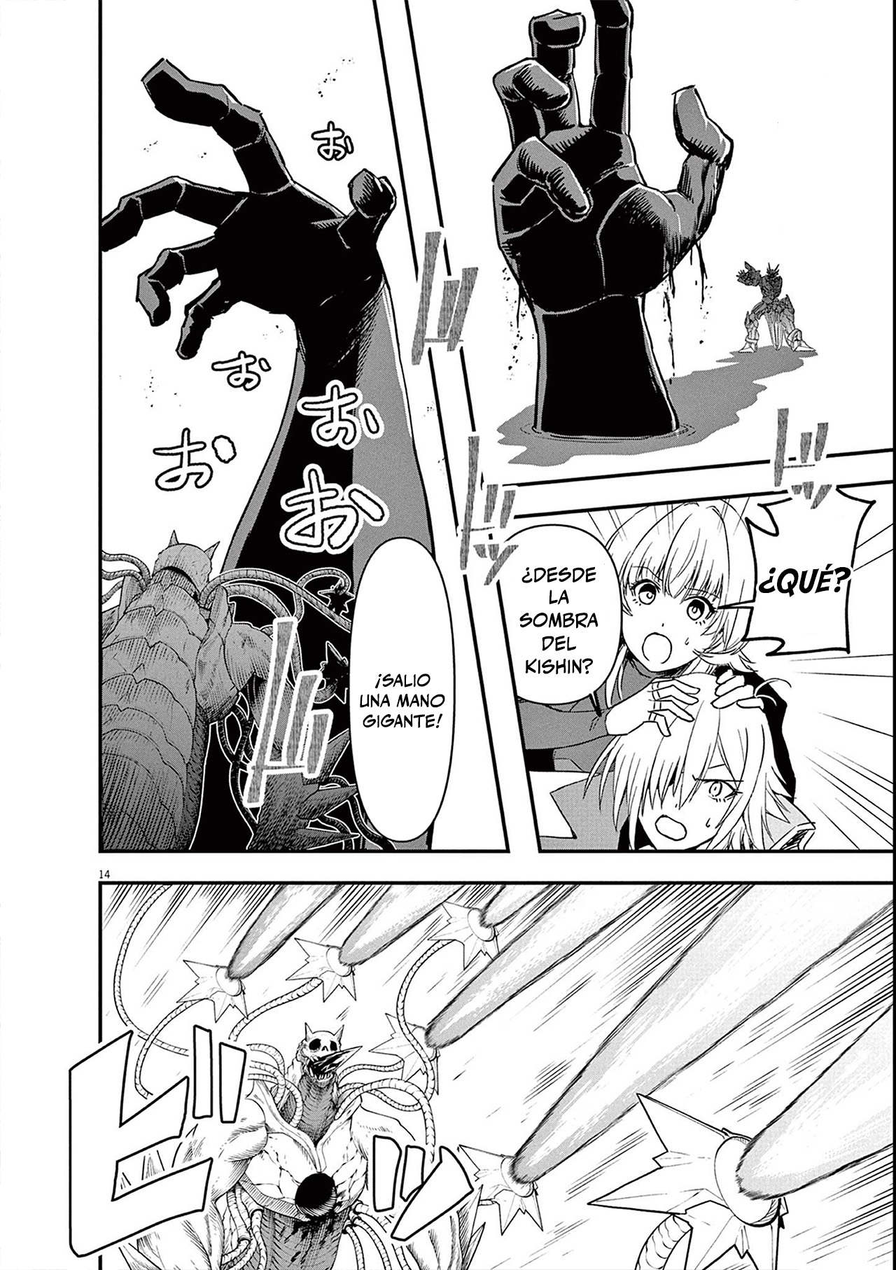 Keishouki Shin Unbreaker Capitulo 4 página 14