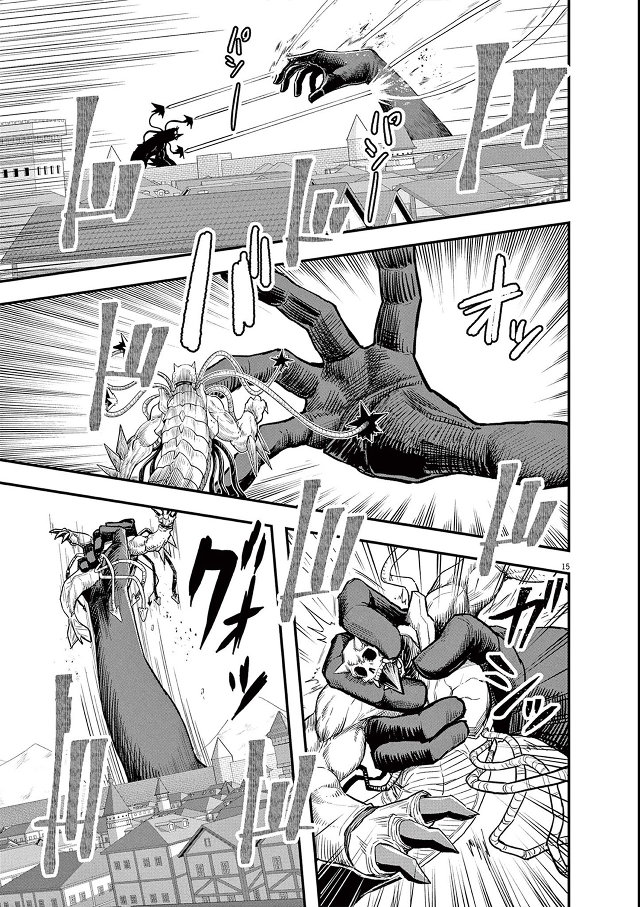 Keishouki Shin Unbreaker Capitulo 4 página 15