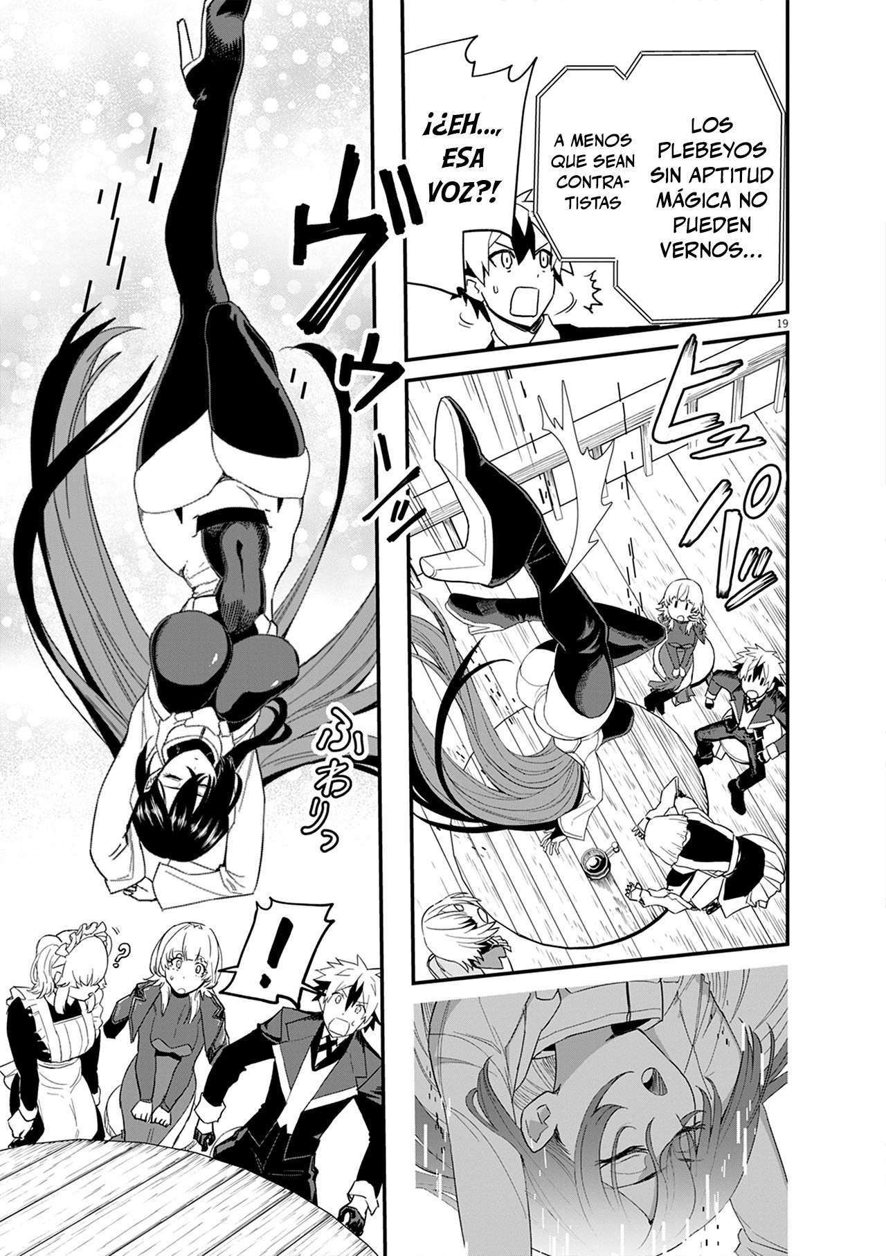Keishouki Shin Unbreaker Capitulo 7 página 5