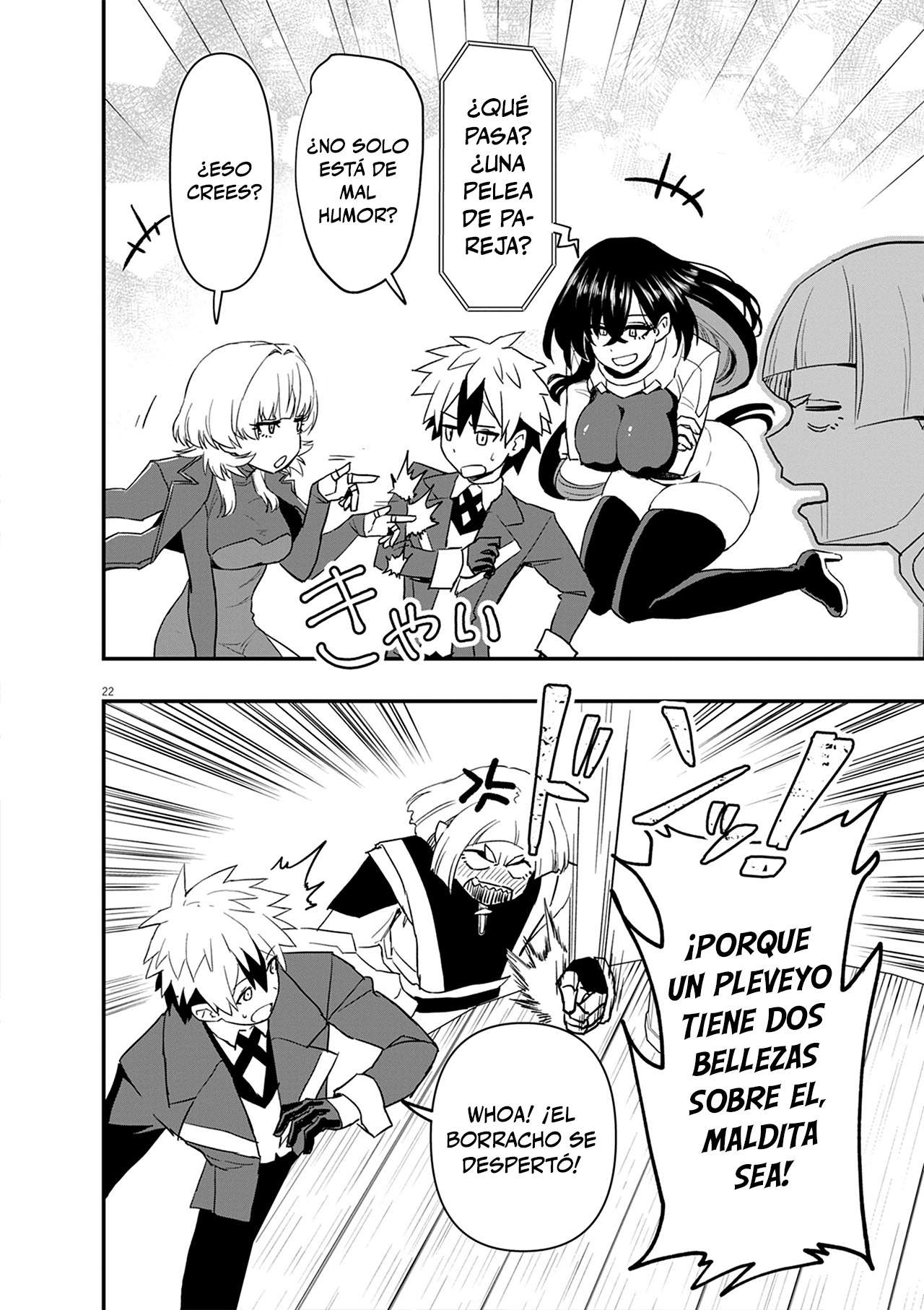 Keishouki Shin Unbreaker Capitulo 7 página 8
