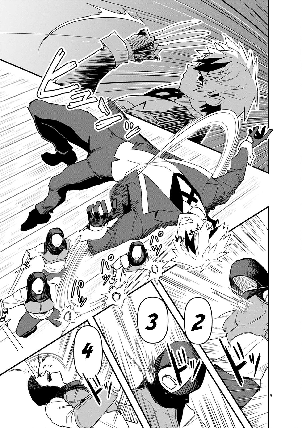 Keishouki Shin Unbreaker Capitulo 8 página 9