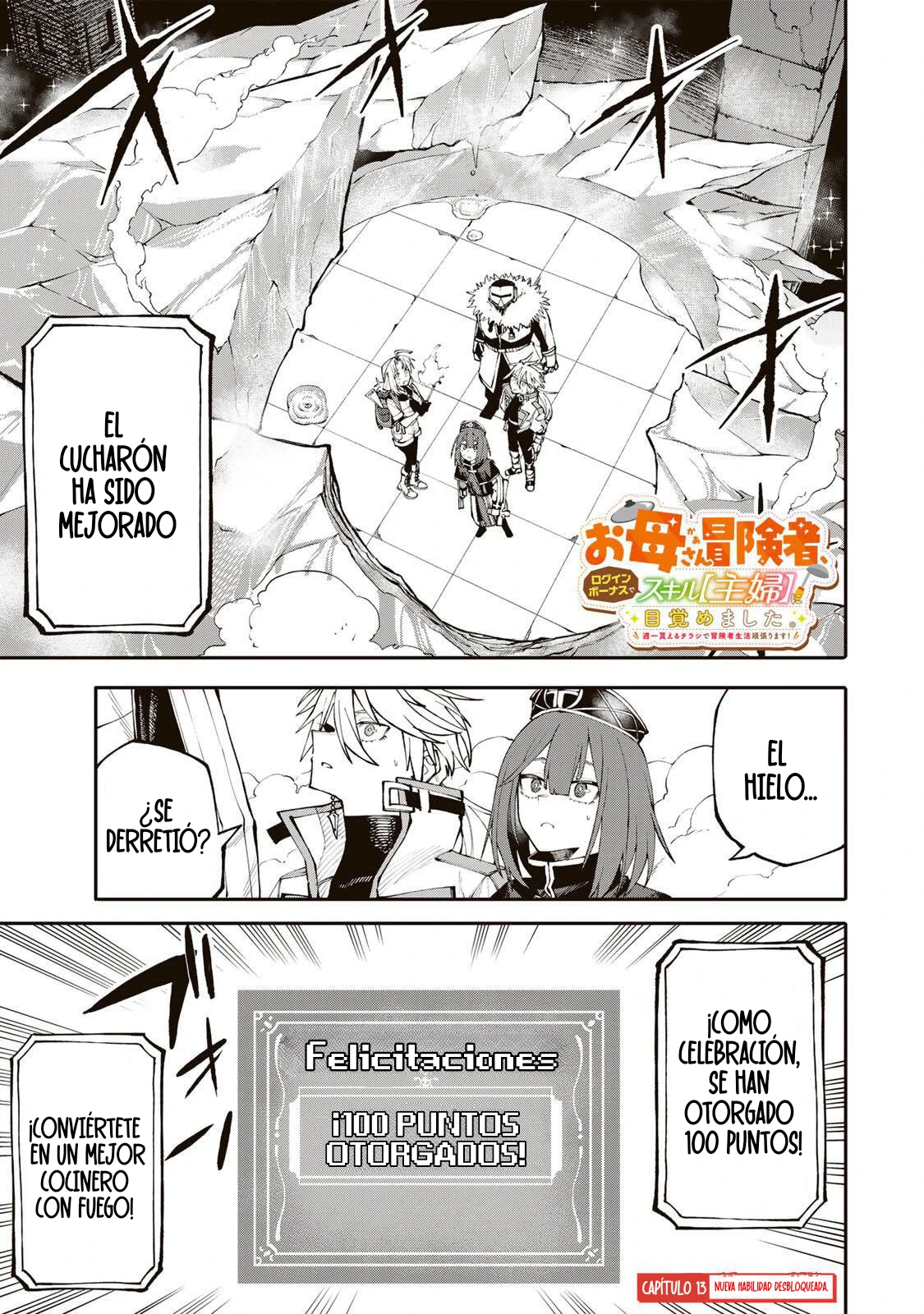 Okaasan Boukensha, Login Bonus de Skill [Shufu] ni Mezamemashita. Shuuichi Moraeru Chirashi de Boukensha Seikatsu Ganbarimasu! Capitulo 13 página 2