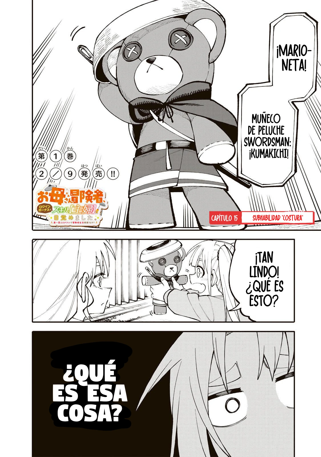Okaasan Boukensha, Login Bonus de Skill [Shufu] ni Mezamemashita. Shuuichi Moraeru Chirashi de Boukensha Seikatsu Ganbarimasu! Capitulo 15 página 2
