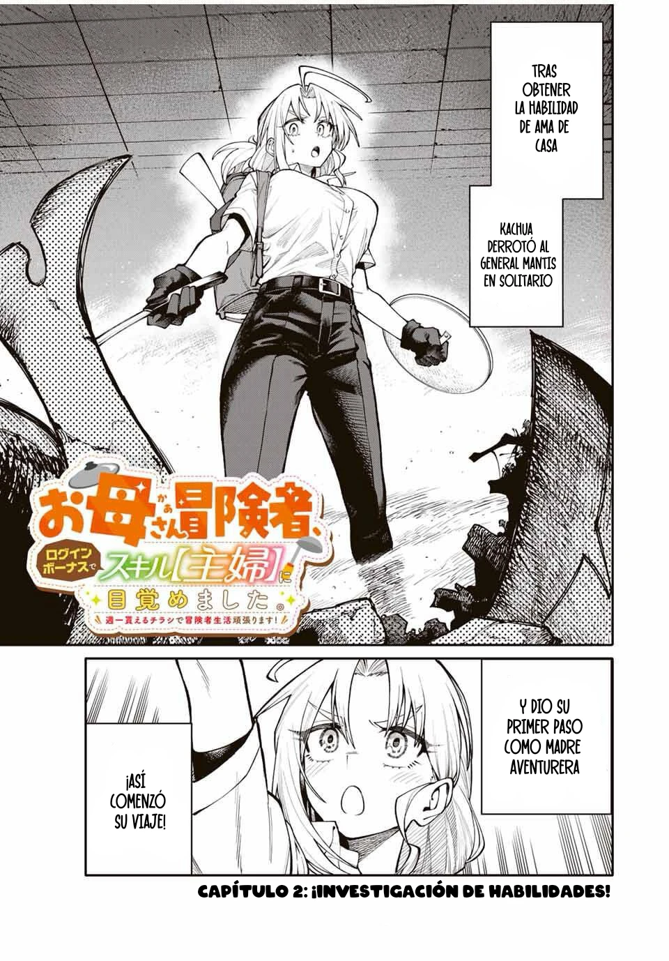 Okaasan Boukensha, Login Bonus de Skill [Shufu] ni Mezamemashita. Shuuichi Moraeru Chirashi de Boukensha Seikatsu Ganbarimasu! Capitulo 2 página 2