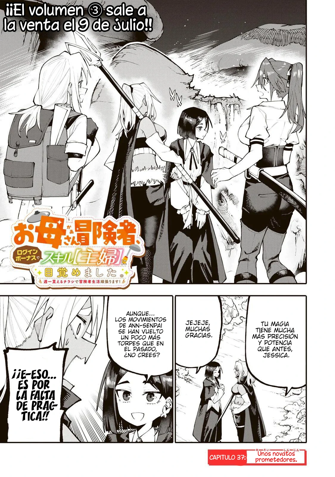 Okaasan Boukensha, Login Bonus de Skill [Shufu] ni Mezamemashita. Shuuichi Moraeru Chirashi de Boukensha Seikatsu Ganbarimasu! Capitulo 37 página 2