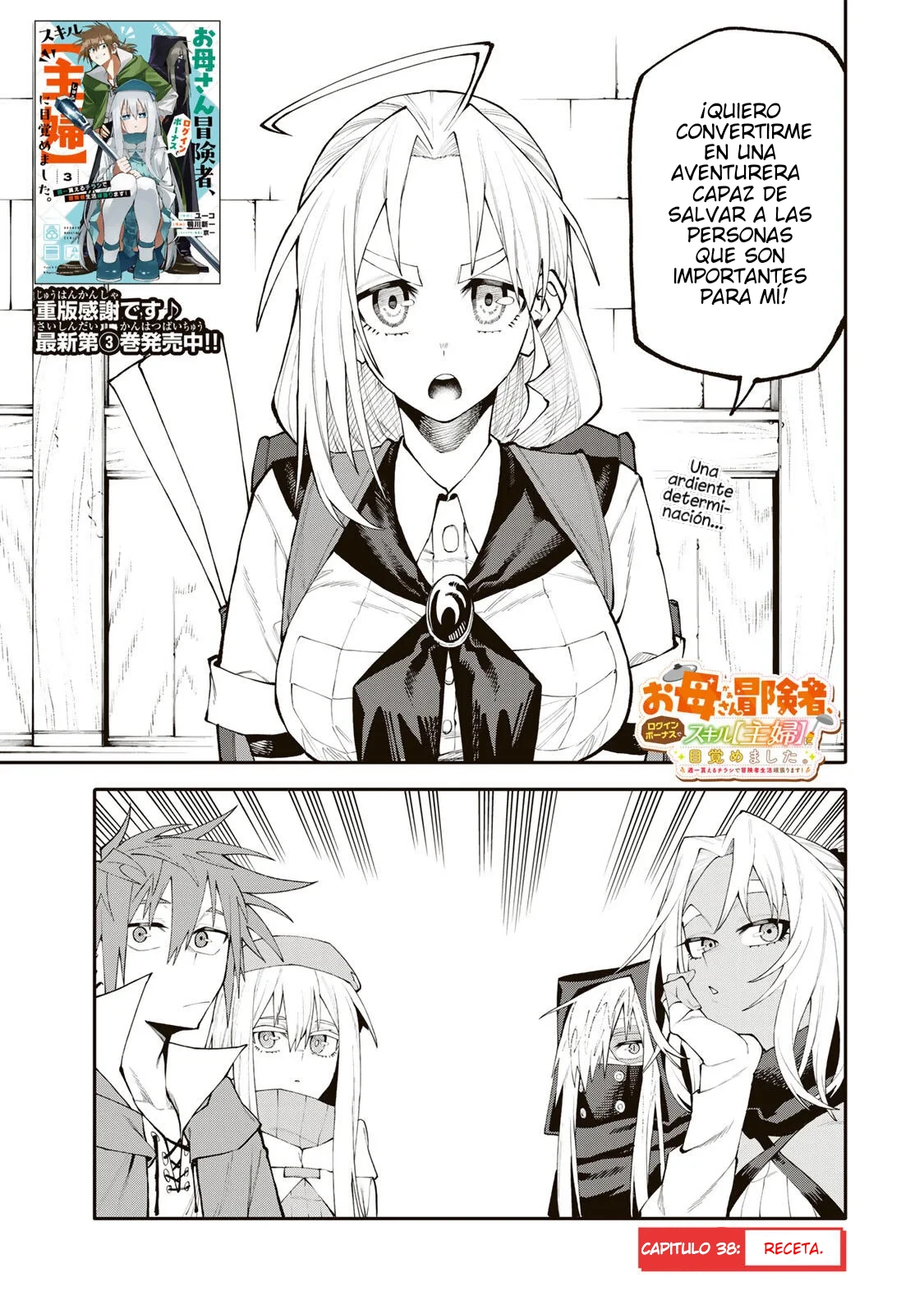 Okaasan Boukensha, Login Bonus de Skill [Shufu] ni Mezamemashita. Shuuichi Moraeru Chirashi de Boukensha Seikatsu Ganbarimasu! Capitulo 38 página 2